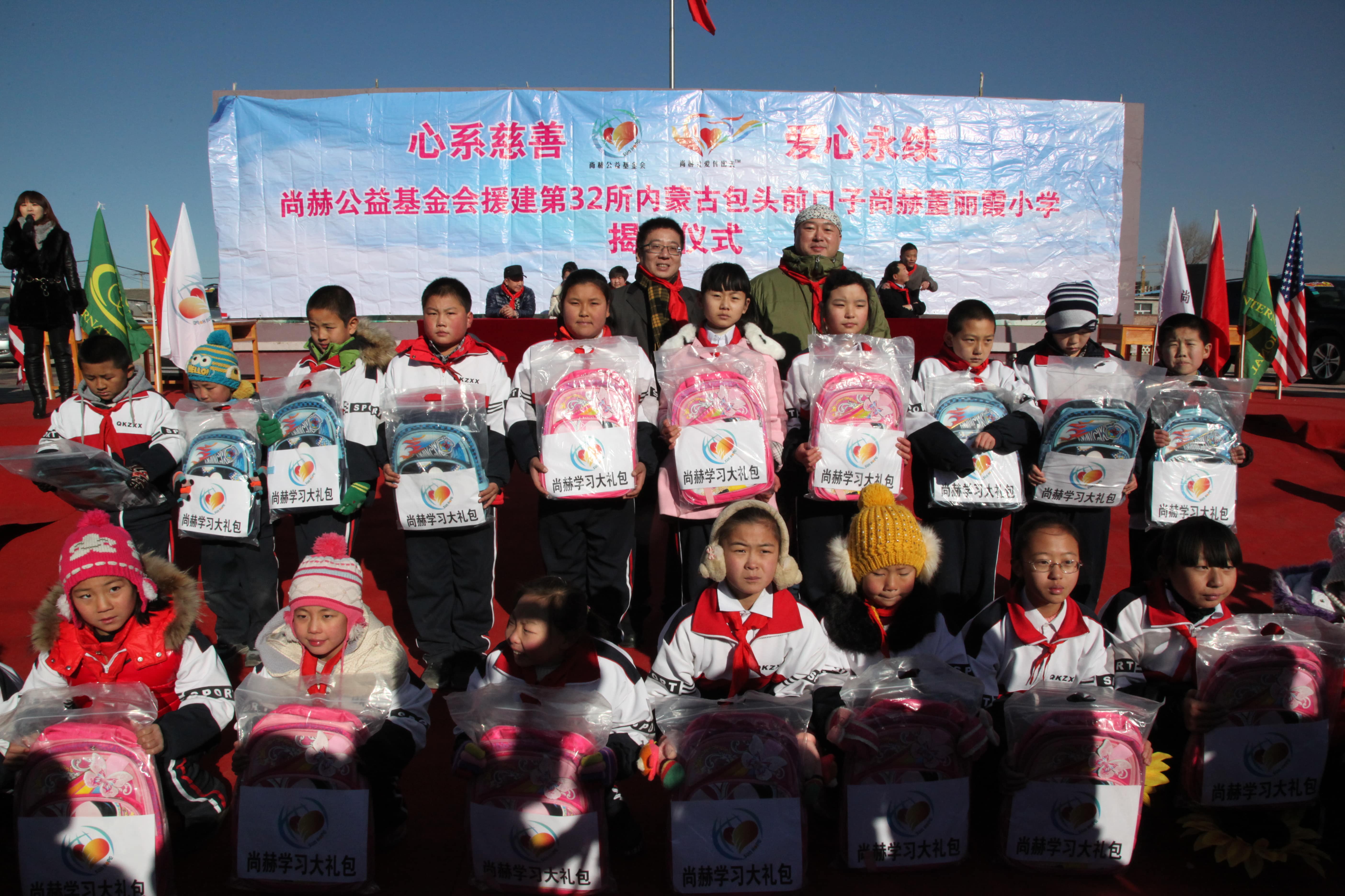第32所 包头市昆都仑区前口子开云官方版网站登录入口-开云(中国)
董丽霞小学