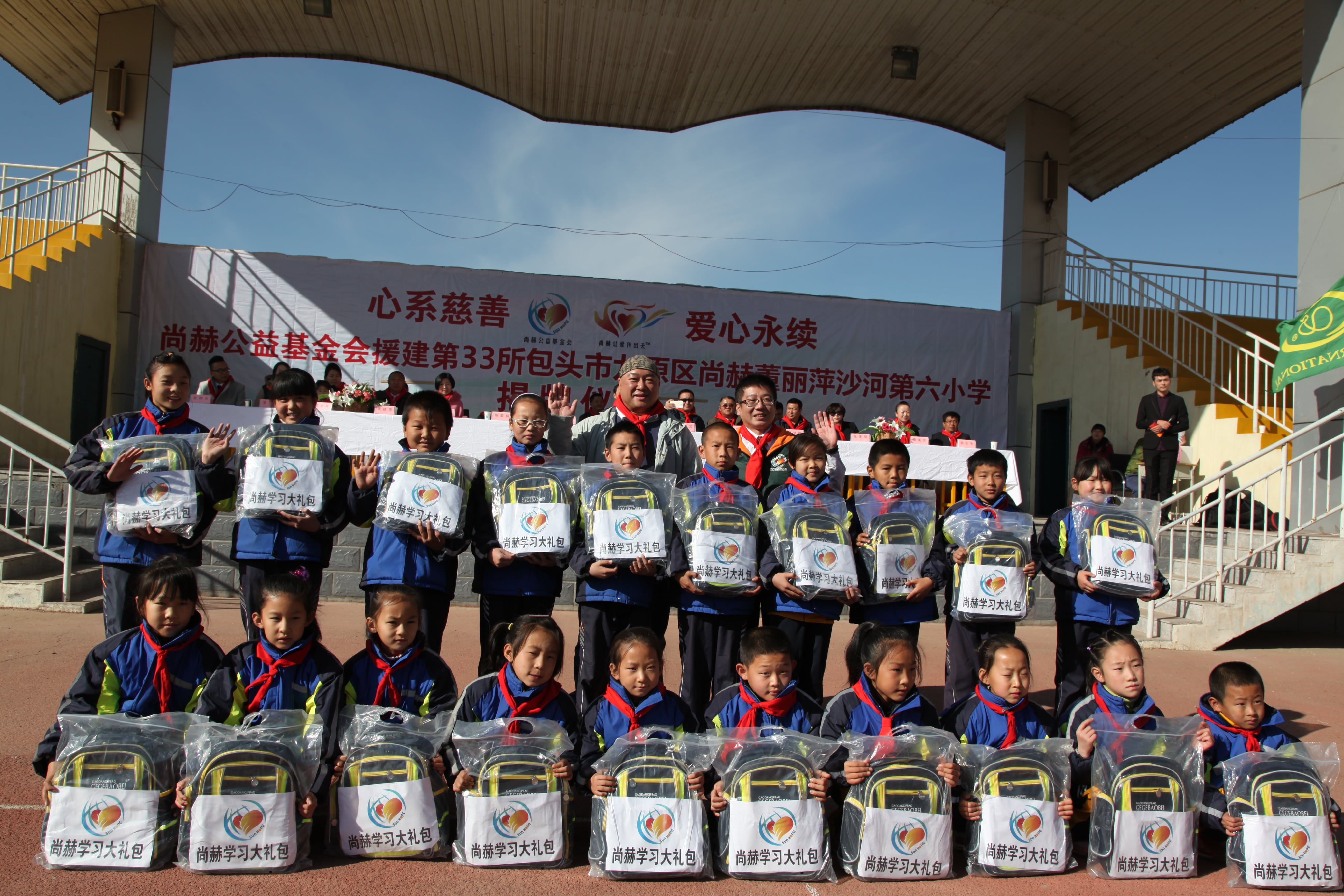 第33所 包头市九原区开云官方版网站登录入口-开云(中国)
董丽萍沙河第六小学