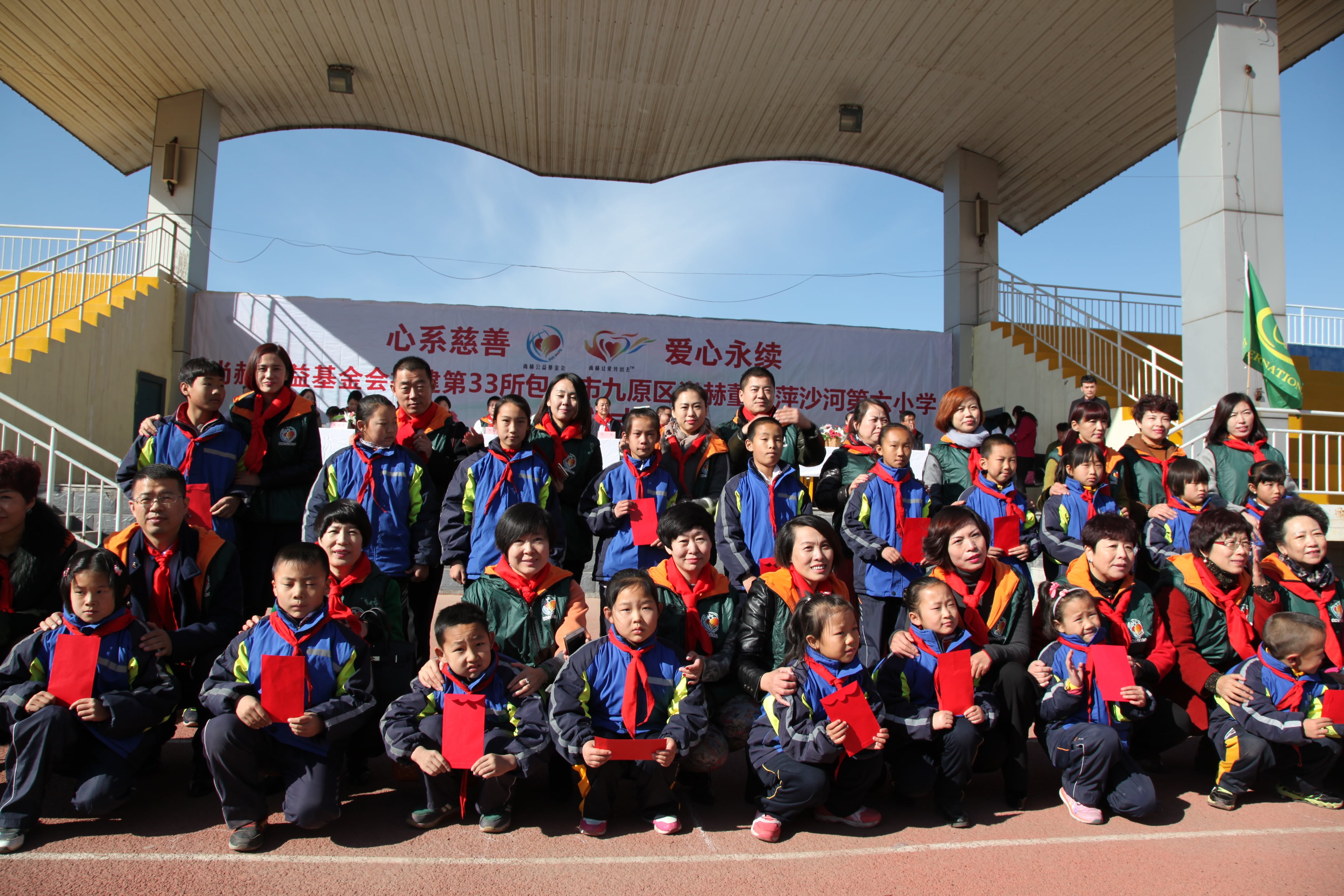 第33所 包头市九原区开云官方版网站登录入口-开云(中国)
董丽萍沙河第六小学