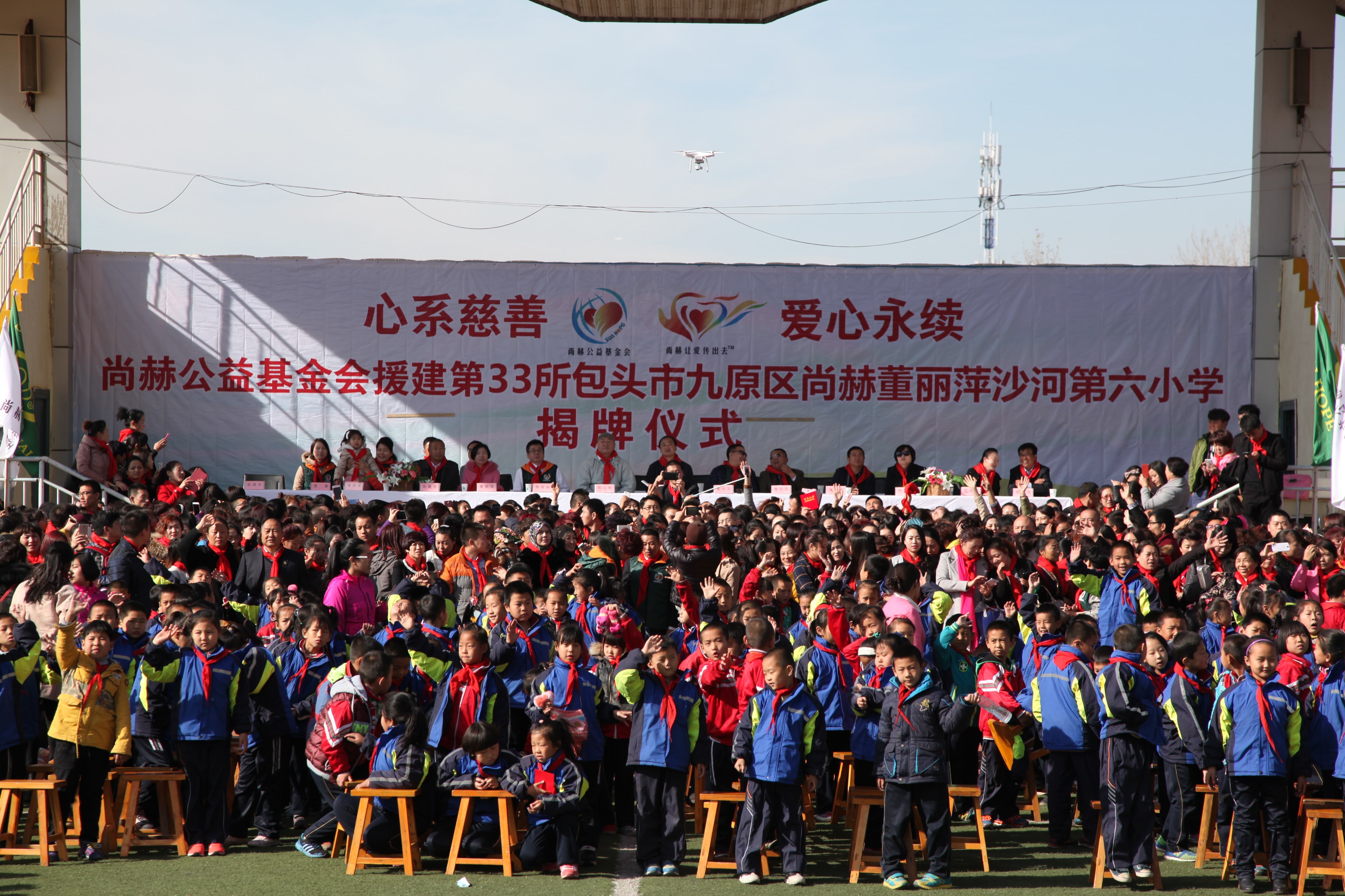 第33所 包头市九原区开云官方版网站登录入口-开云(中国)
董丽萍沙河第六小学