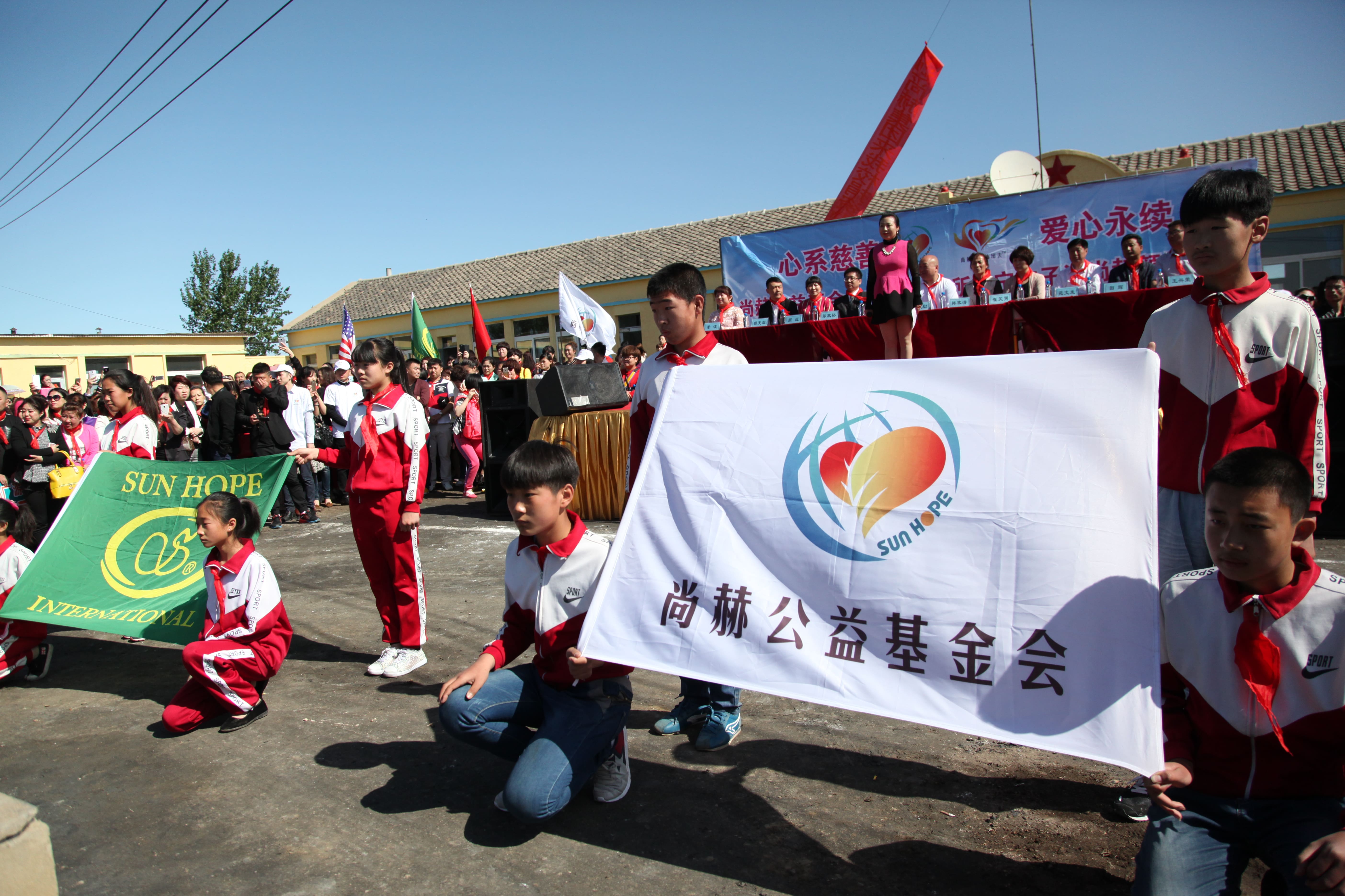 第35所 灯塔市沈旦堡镇沟子沿开云官方版网站登录入口-开云(中国)
颜妮小学
