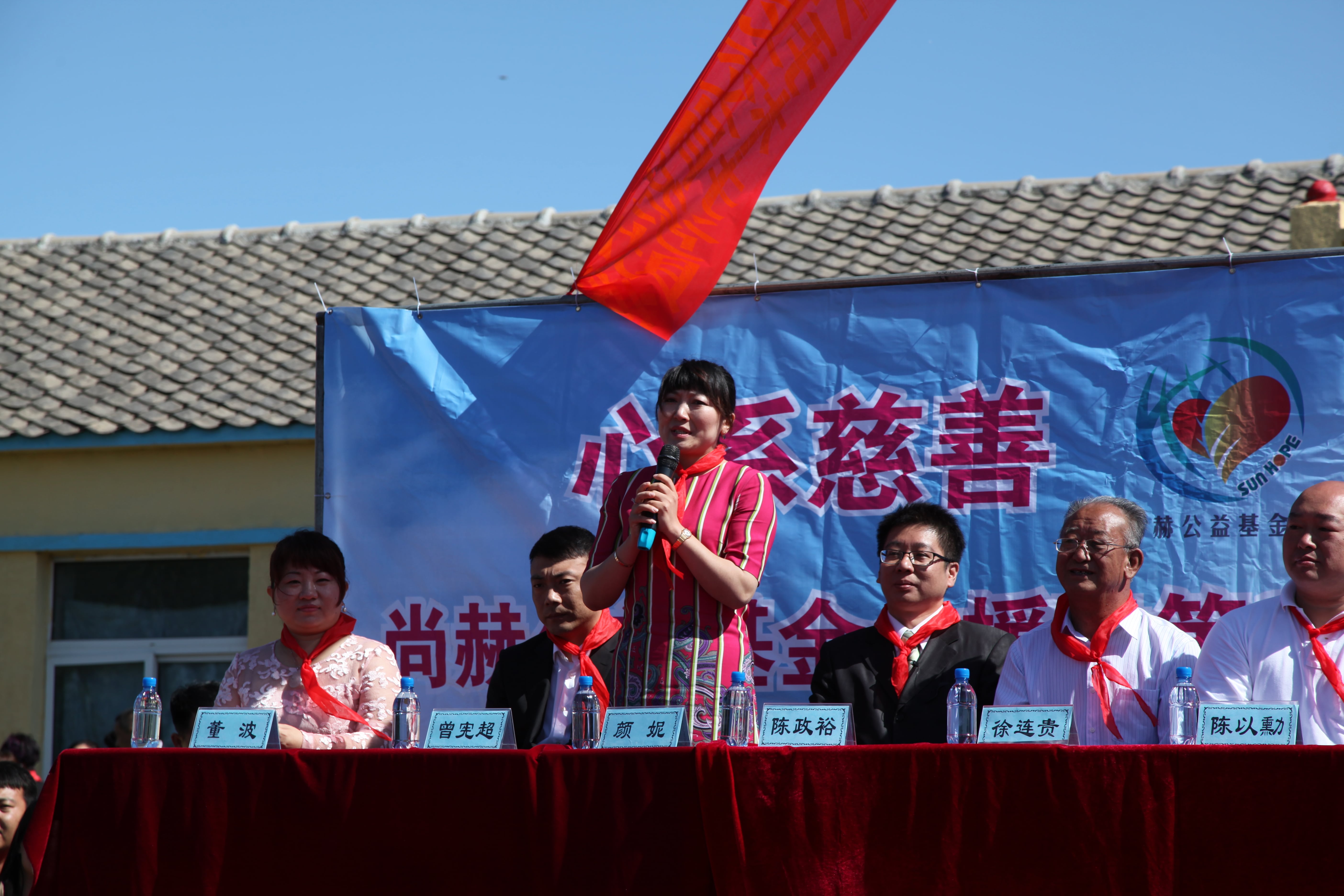 第35所 灯塔市沈旦堡镇沟子沿开云官方版网站登录入口-开云(中国)
颜妮小学