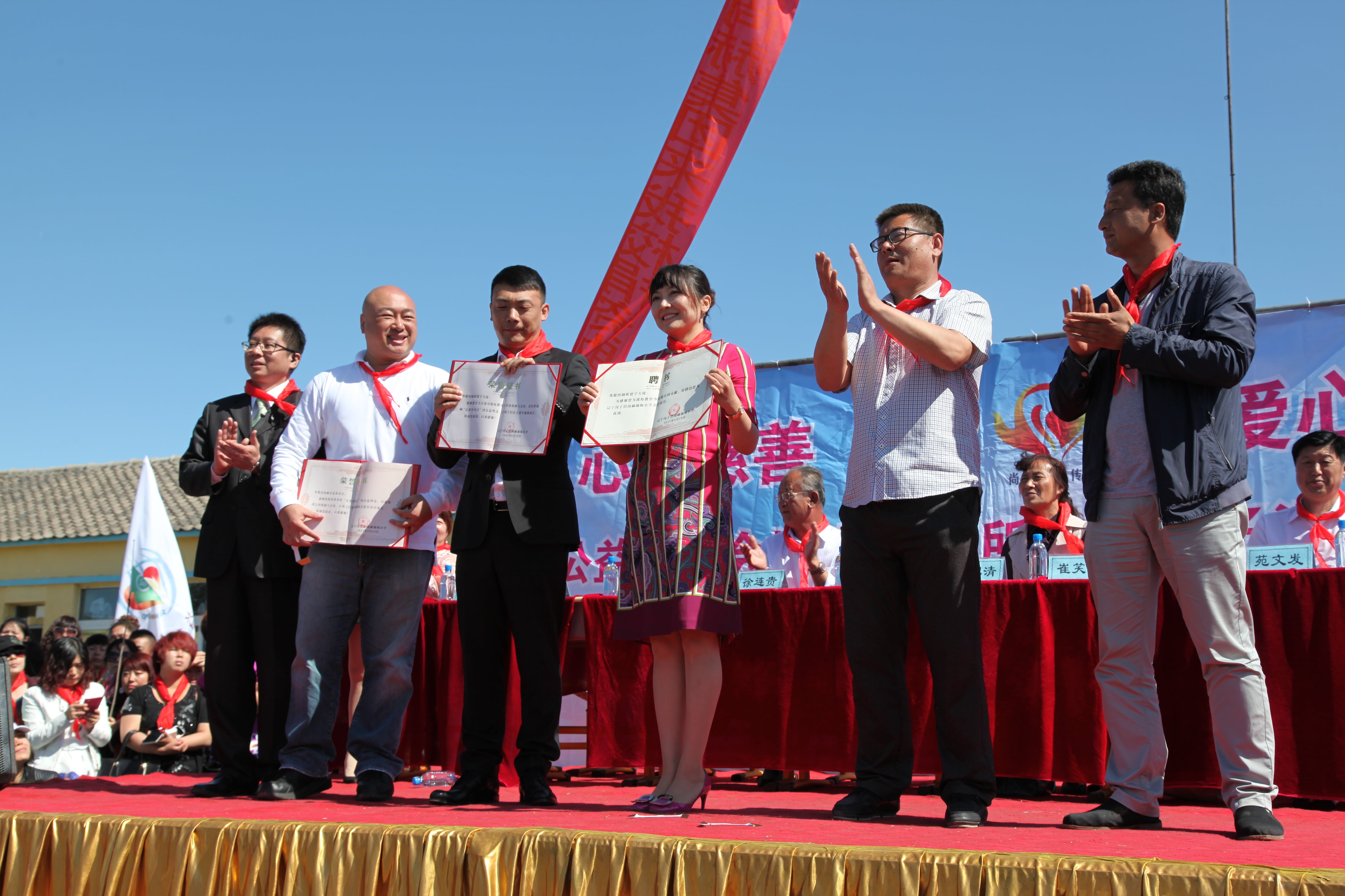第35所 灯塔市沈旦堡镇沟子沿开云官方版网站登录入口-开云(中国)
颜妮小学