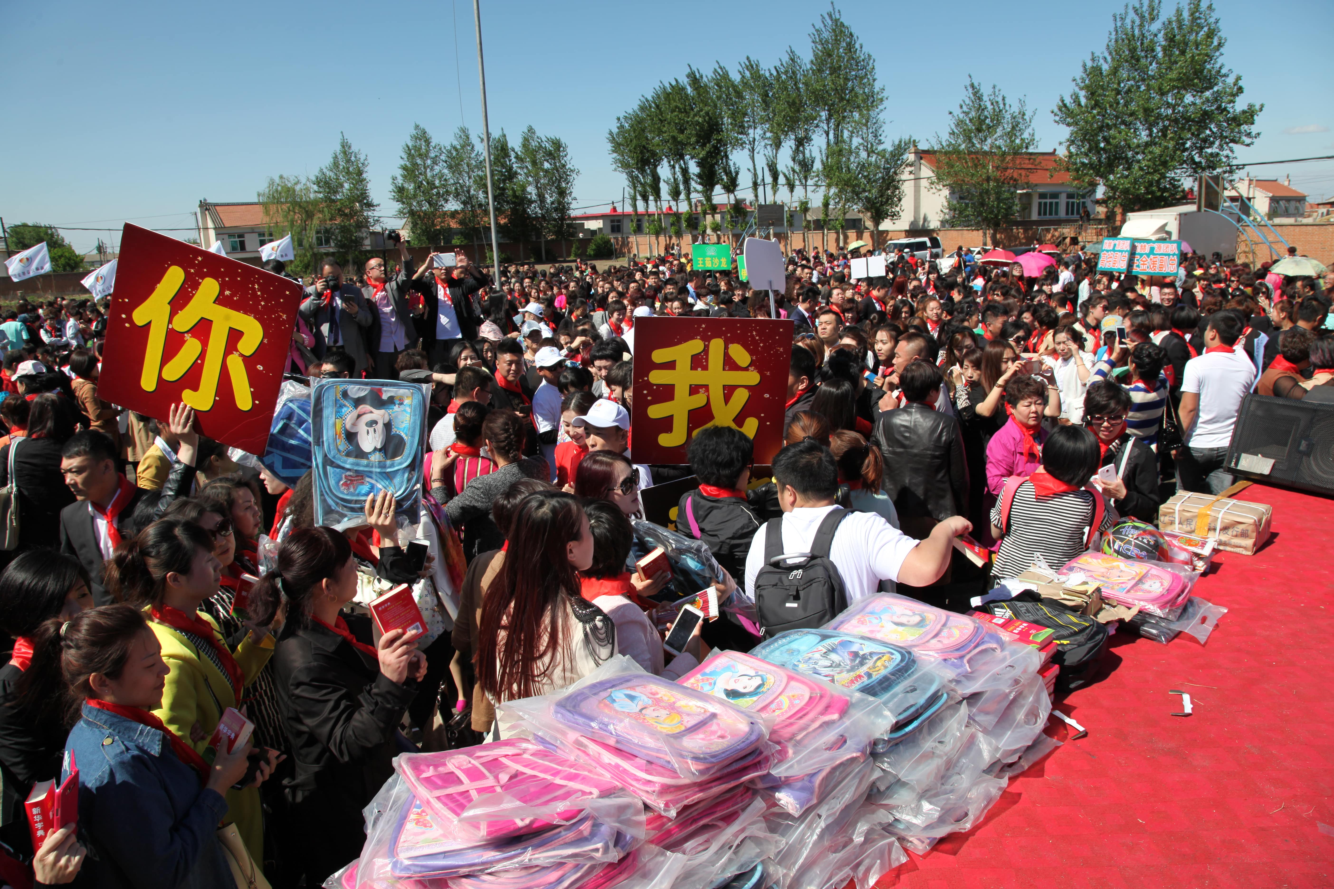 第35所 灯塔市沈旦堡镇沟子沿开云官方版网站登录入口-开云(中国)
颜妮小学