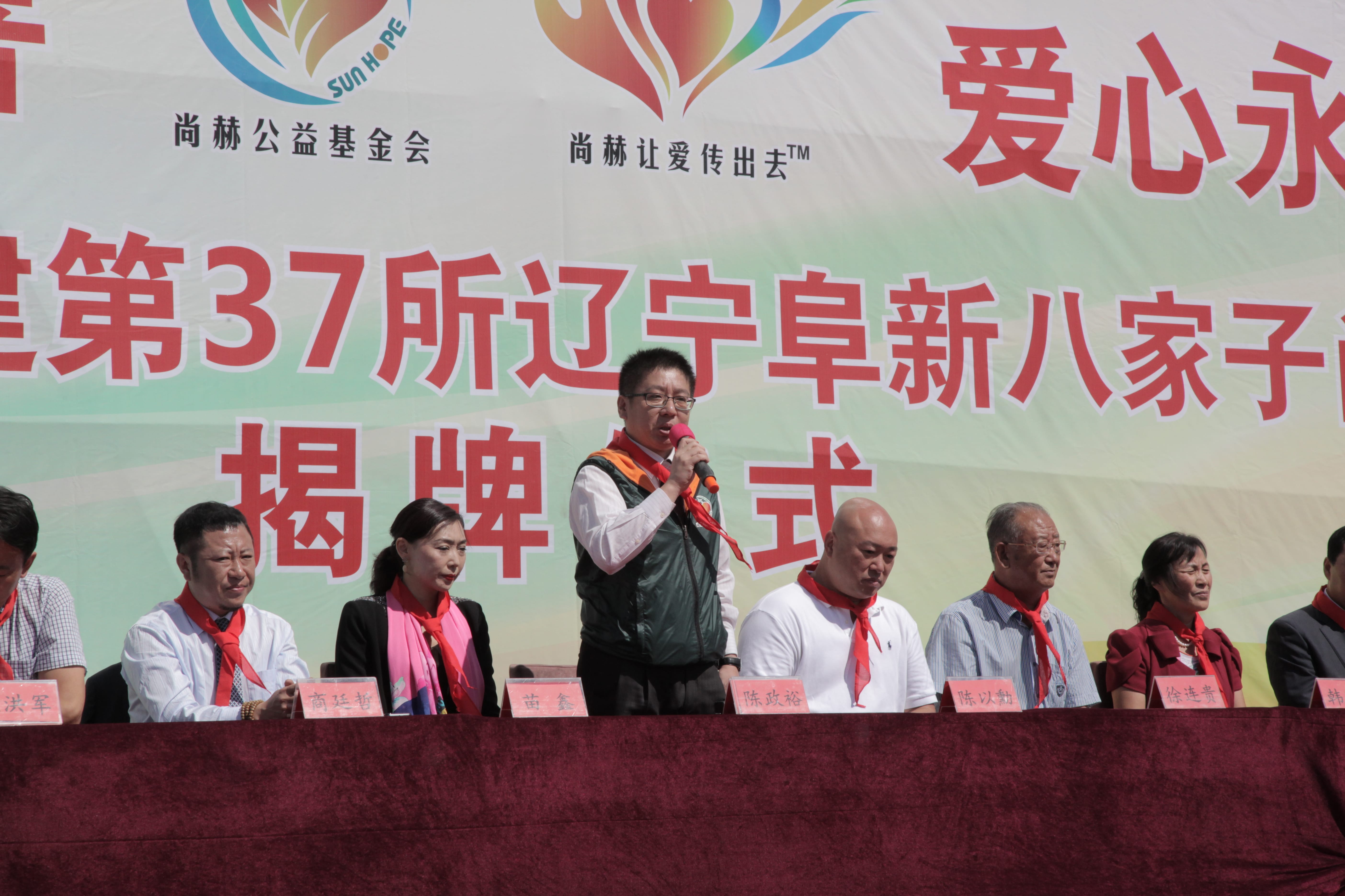 第37所 阜新市阜蒙县八家子开云官方版网站登录入口-开云(中国)
苗鑫小学