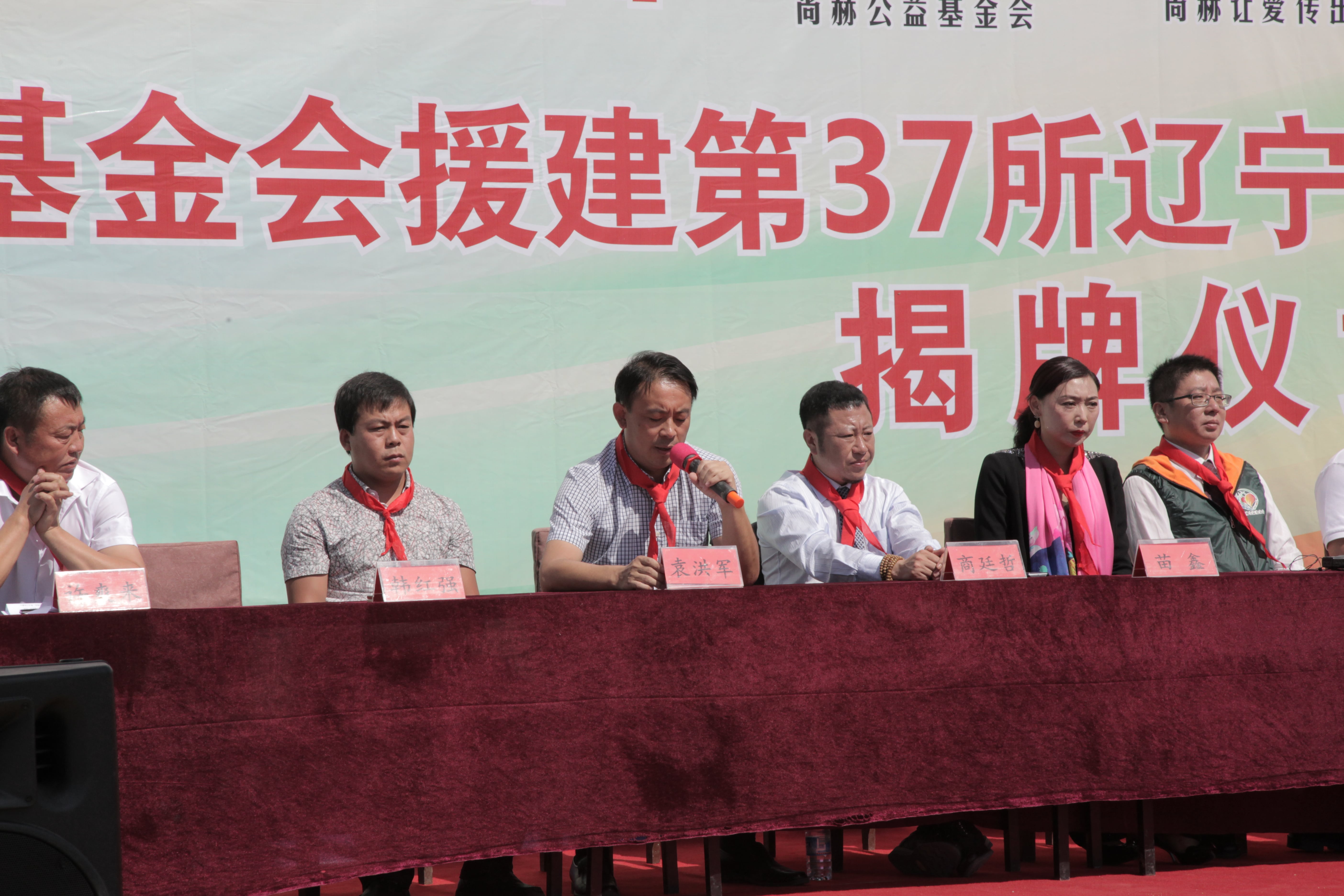 第37所 阜新市阜蒙县八家子开云官方版网站登录入口-开云(中国)
苗鑫小学