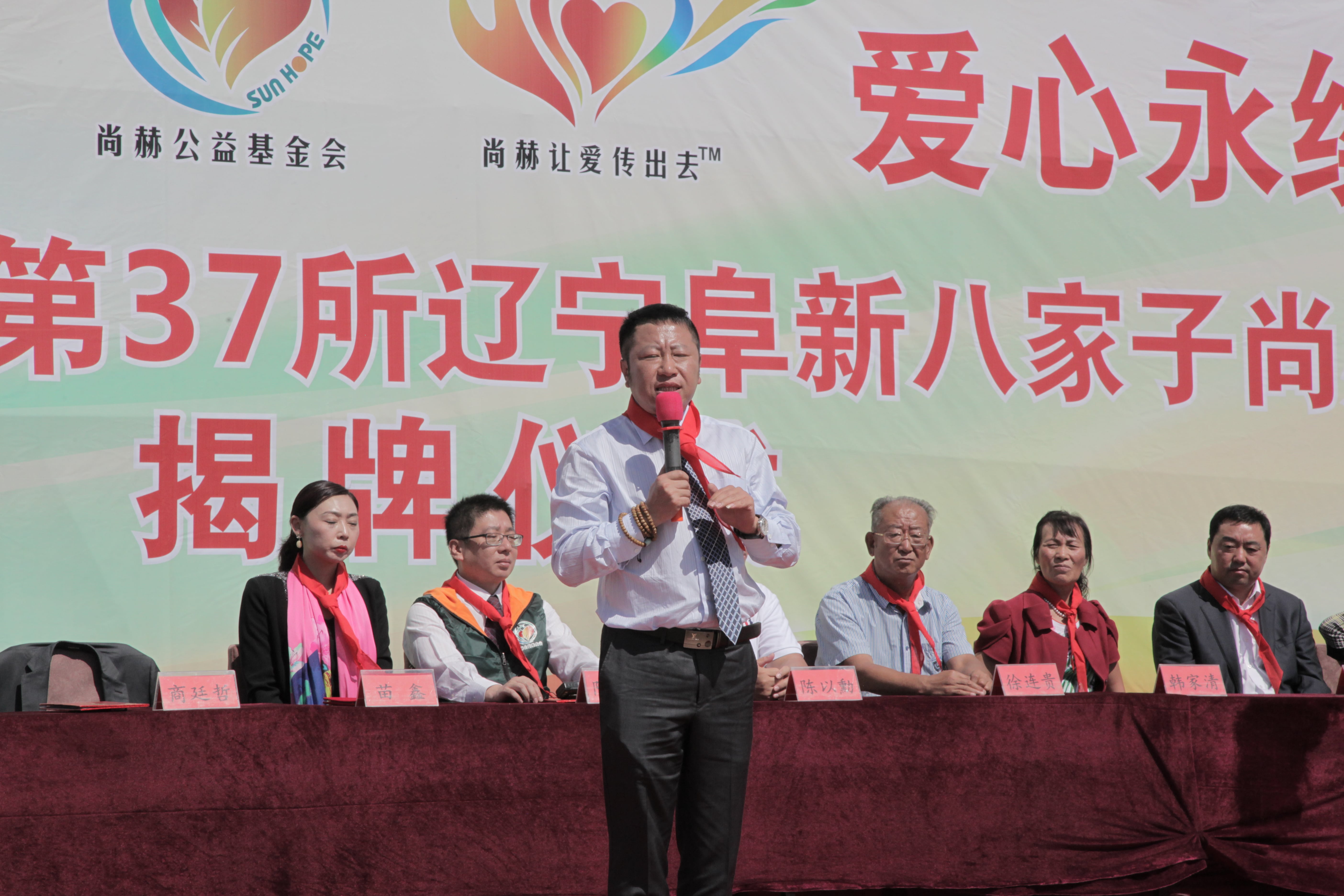 第37所 阜新市阜蒙县八家子开云官方版网站登录入口-开云(中国)
苗鑫小学