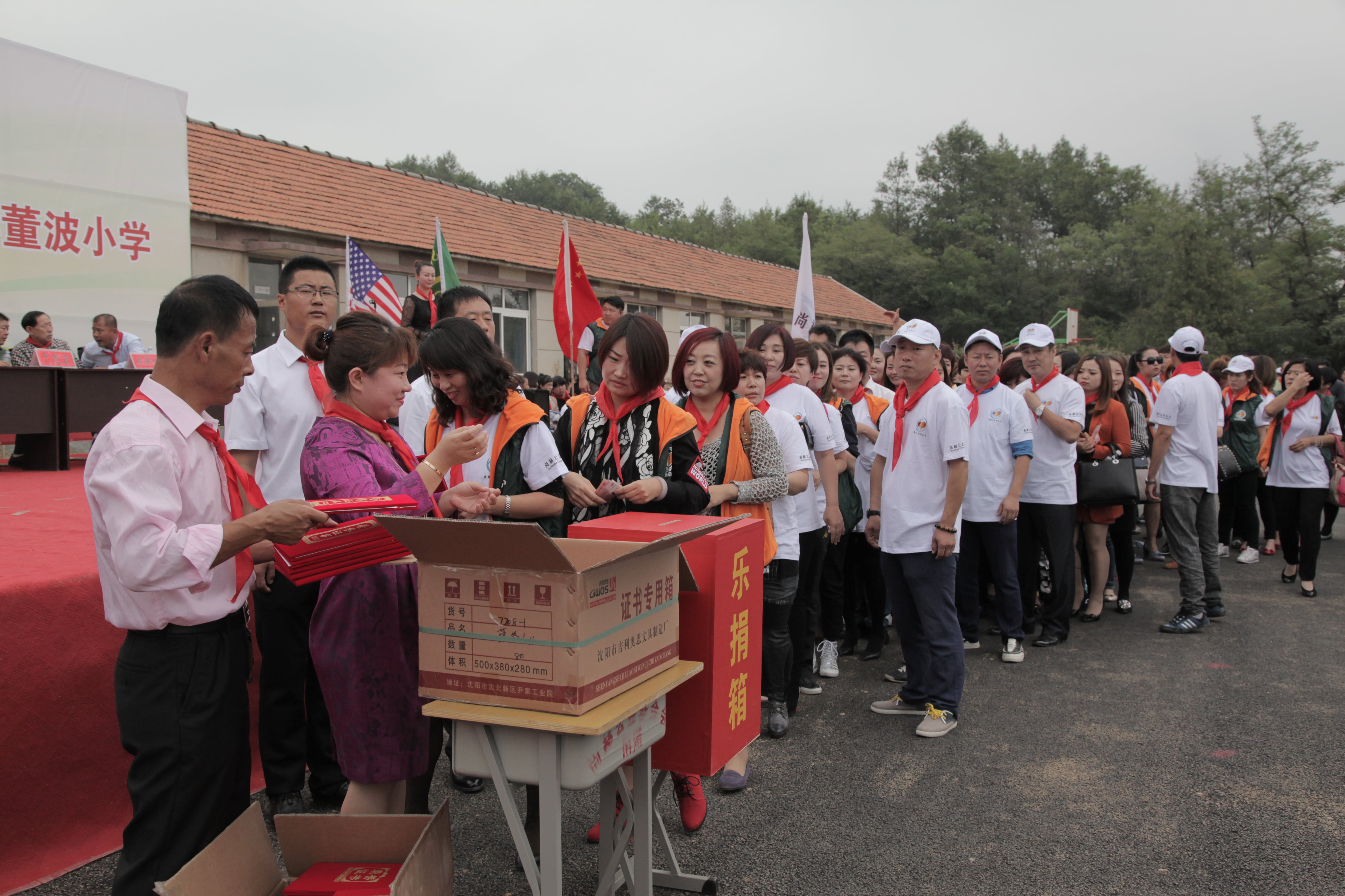第38所 岫岩县前营镇胡家堡开云官方版网站登录入口-开云(中国)
董波小学