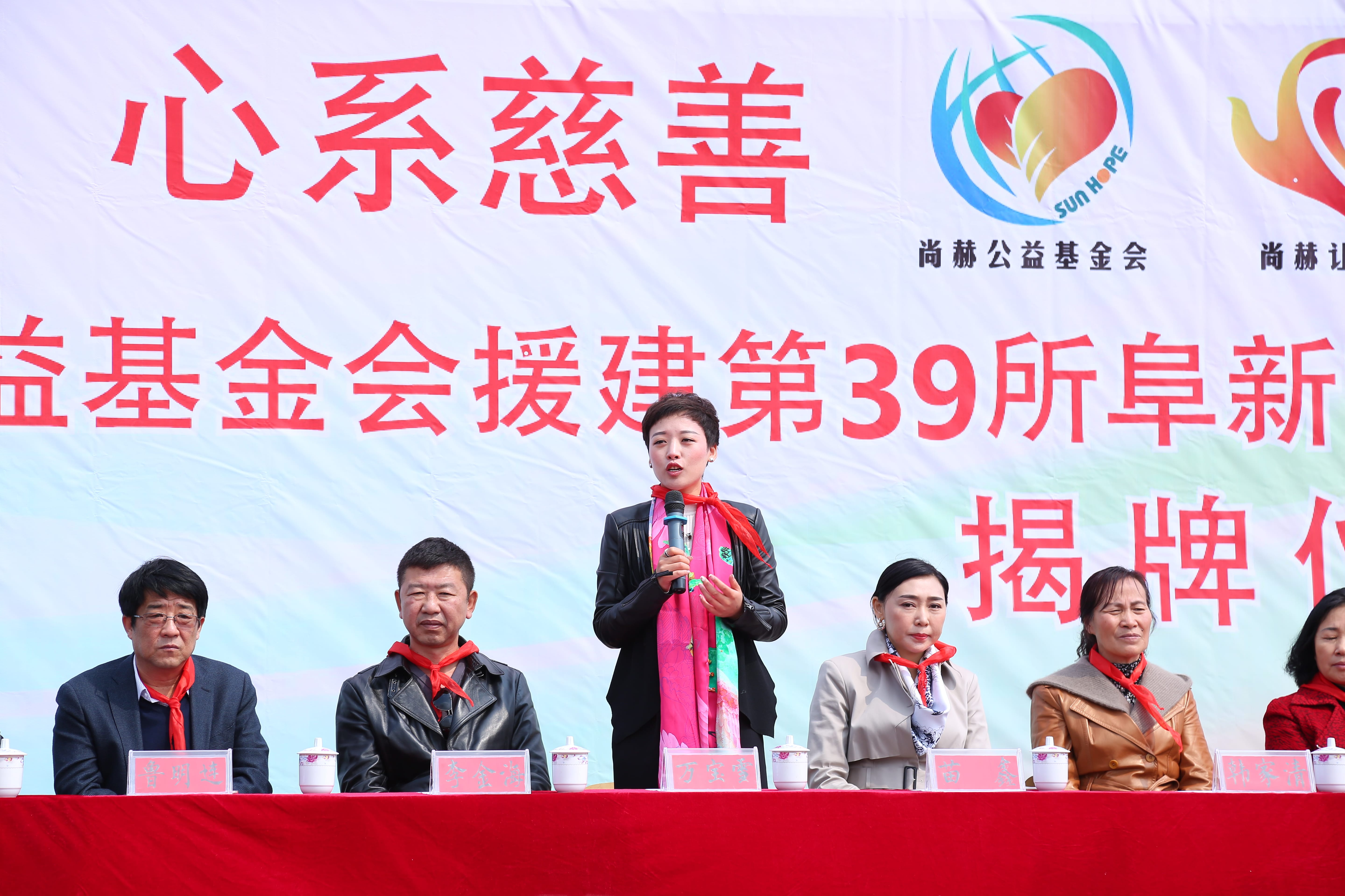 第39所 阜新市彰武县大德开云官方版网站登录入口-开云(中国)
万宝雪学校