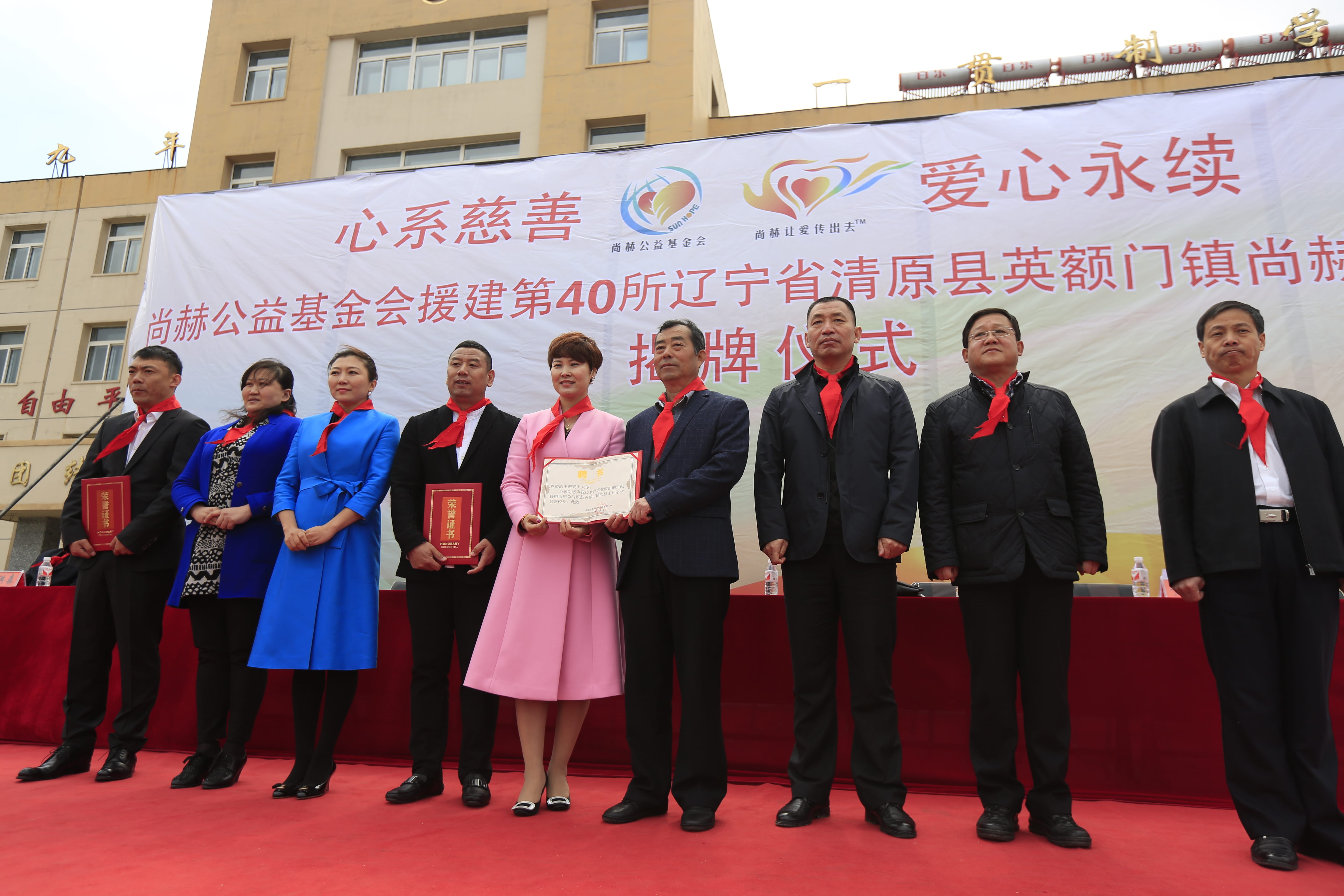 第40所 清原县英额门镇开云官方版网站登录入口-开云(中国)
王茹小学