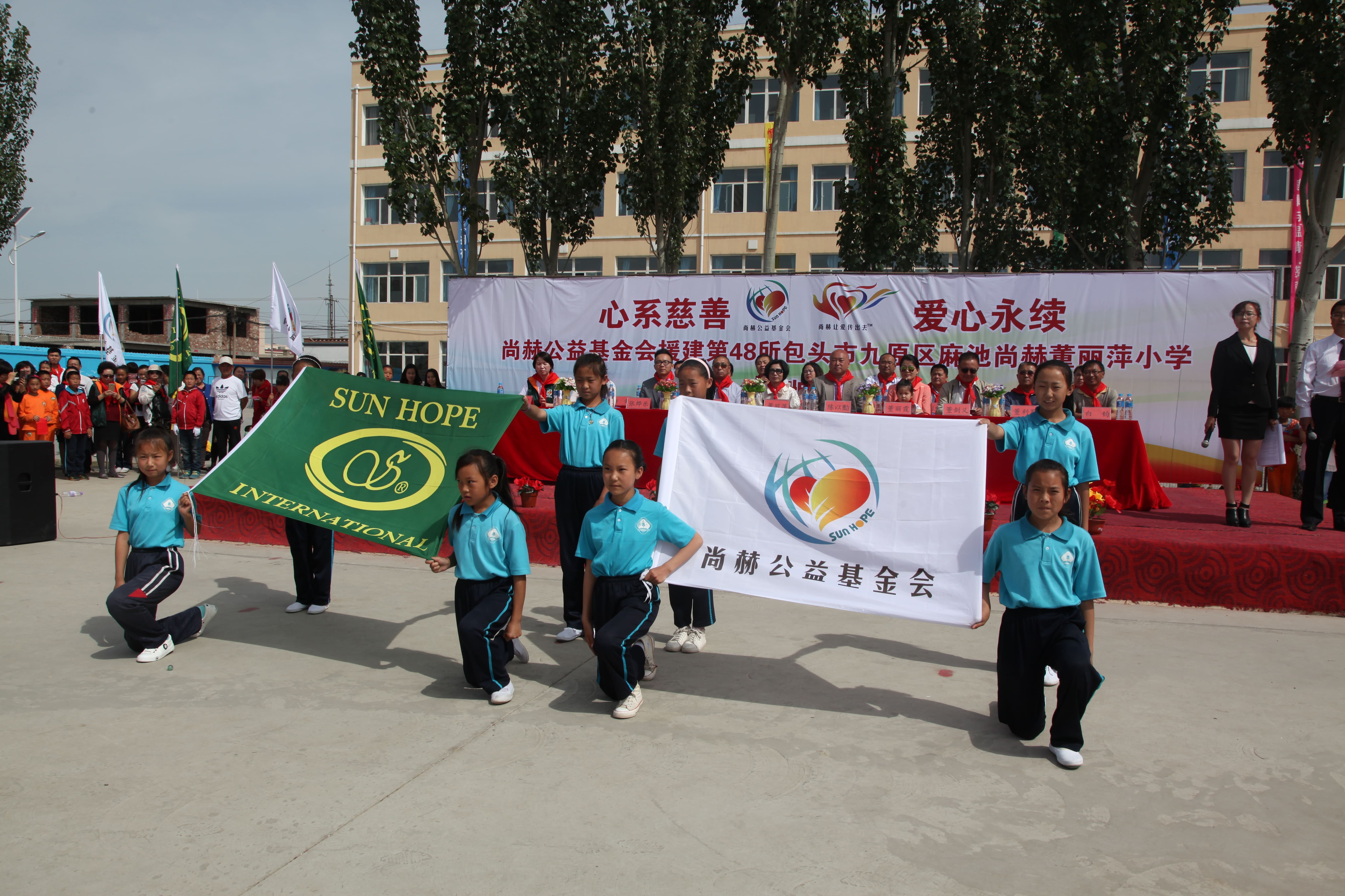 第48所 包头市九原区开云官方版网站登录入口-开云(中国)
董丽萍麻池中心校