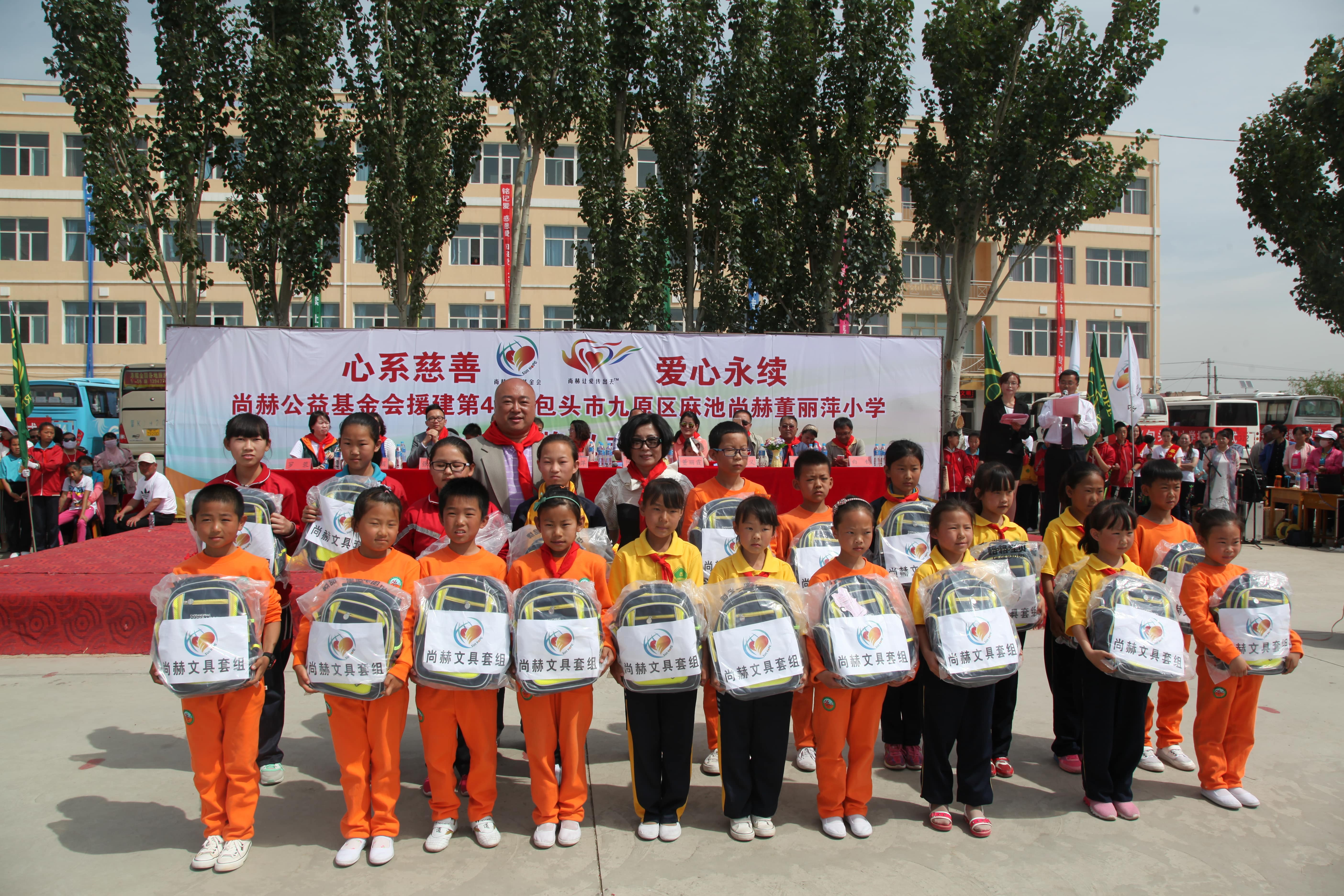 第48所 包头市九原区开云官方版网站登录入口-开云(中国)
董丽萍麻池中心校