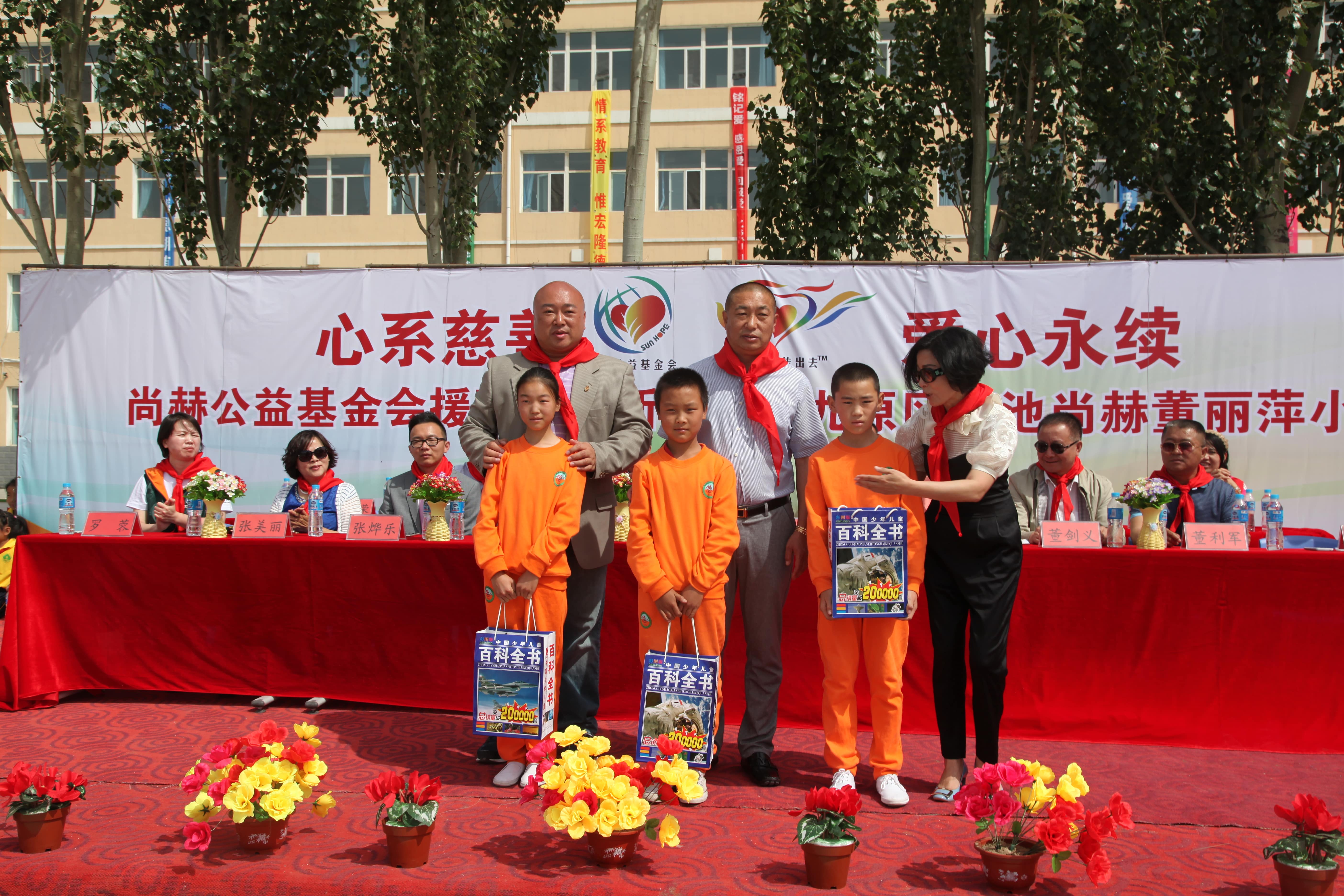 第48所 包头市九原区开云官方版网站登录入口-开云(中国)
董丽萍麻池中心校