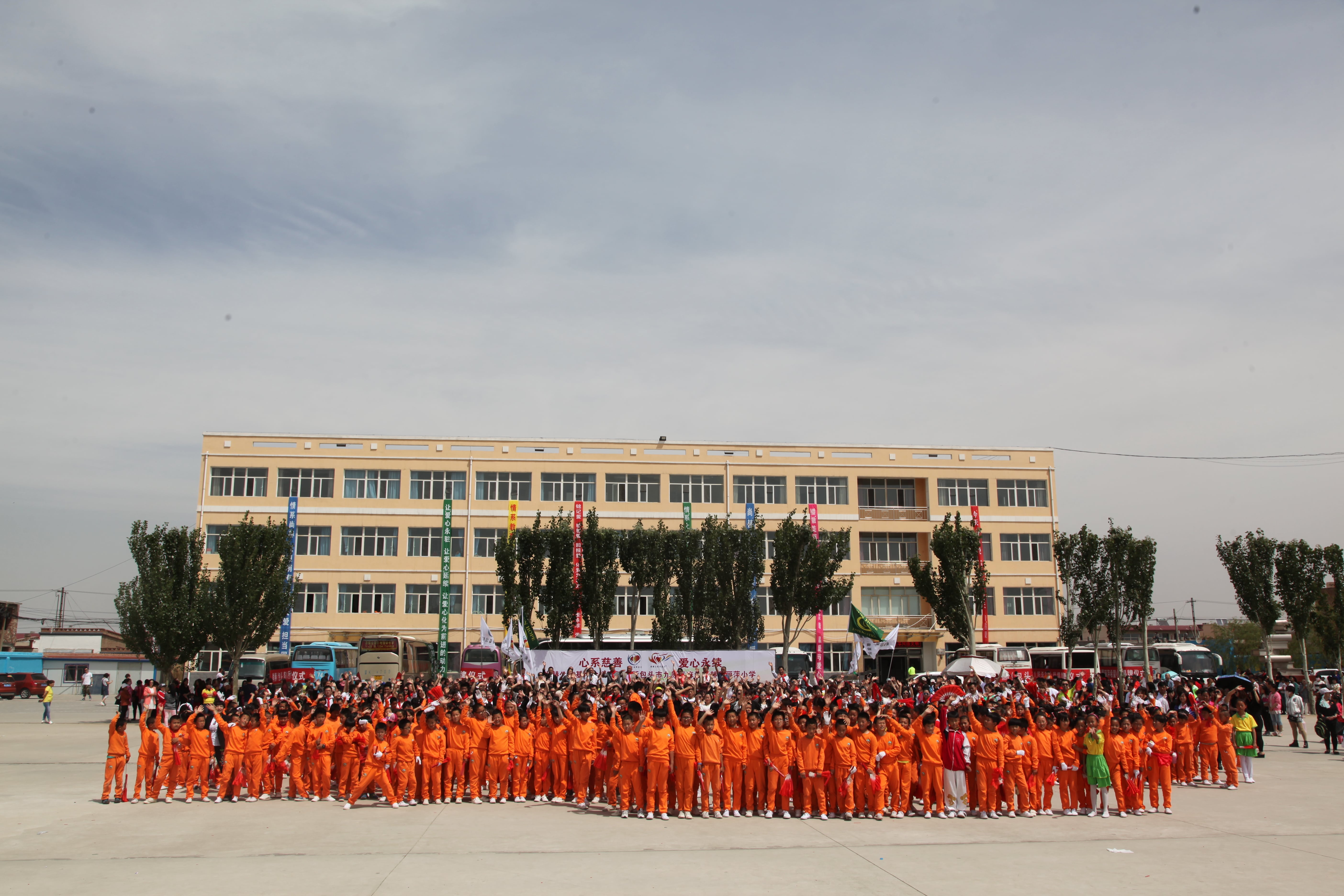 第48所 包头市九原区开云官方版网站登录入口-开云(中国)
董丽萍麻池中心校