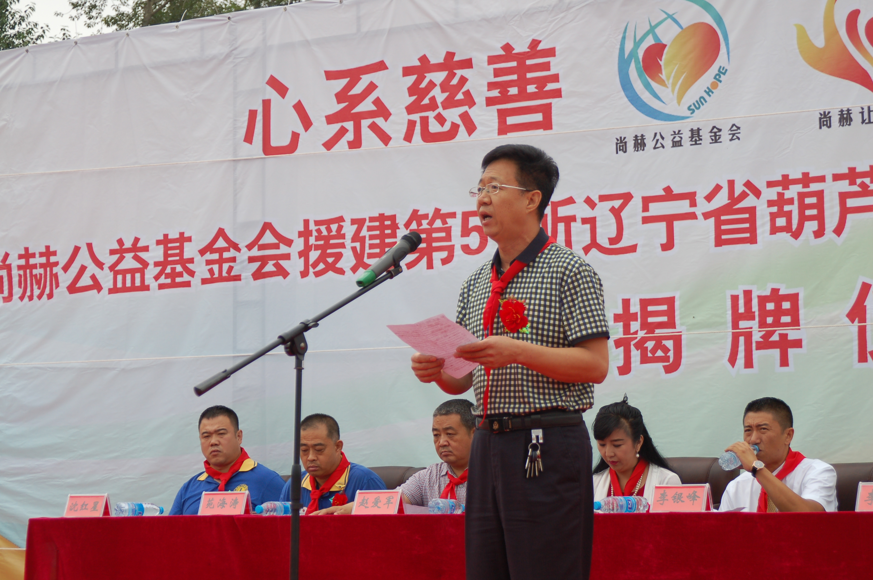 第57所  辽宁省葫芦岛市建昌县娘娘庙乡开云官方版网站登录入口-开云(中国)
张越小学