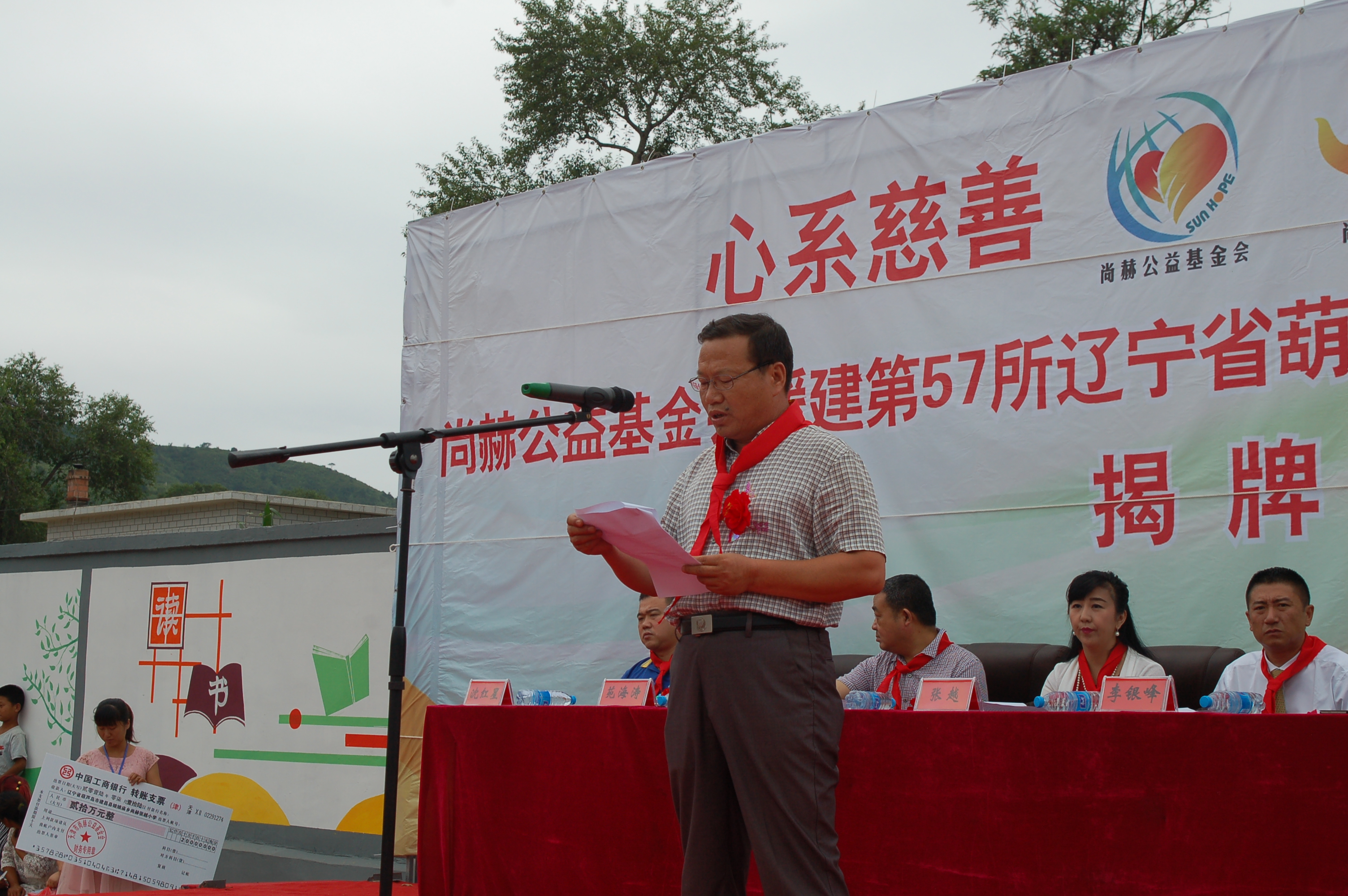 第57所  辽宁省葫芦岛市建昌县娘娘庙乡开云官方版网站登录入口-开云(中国)
张越小学