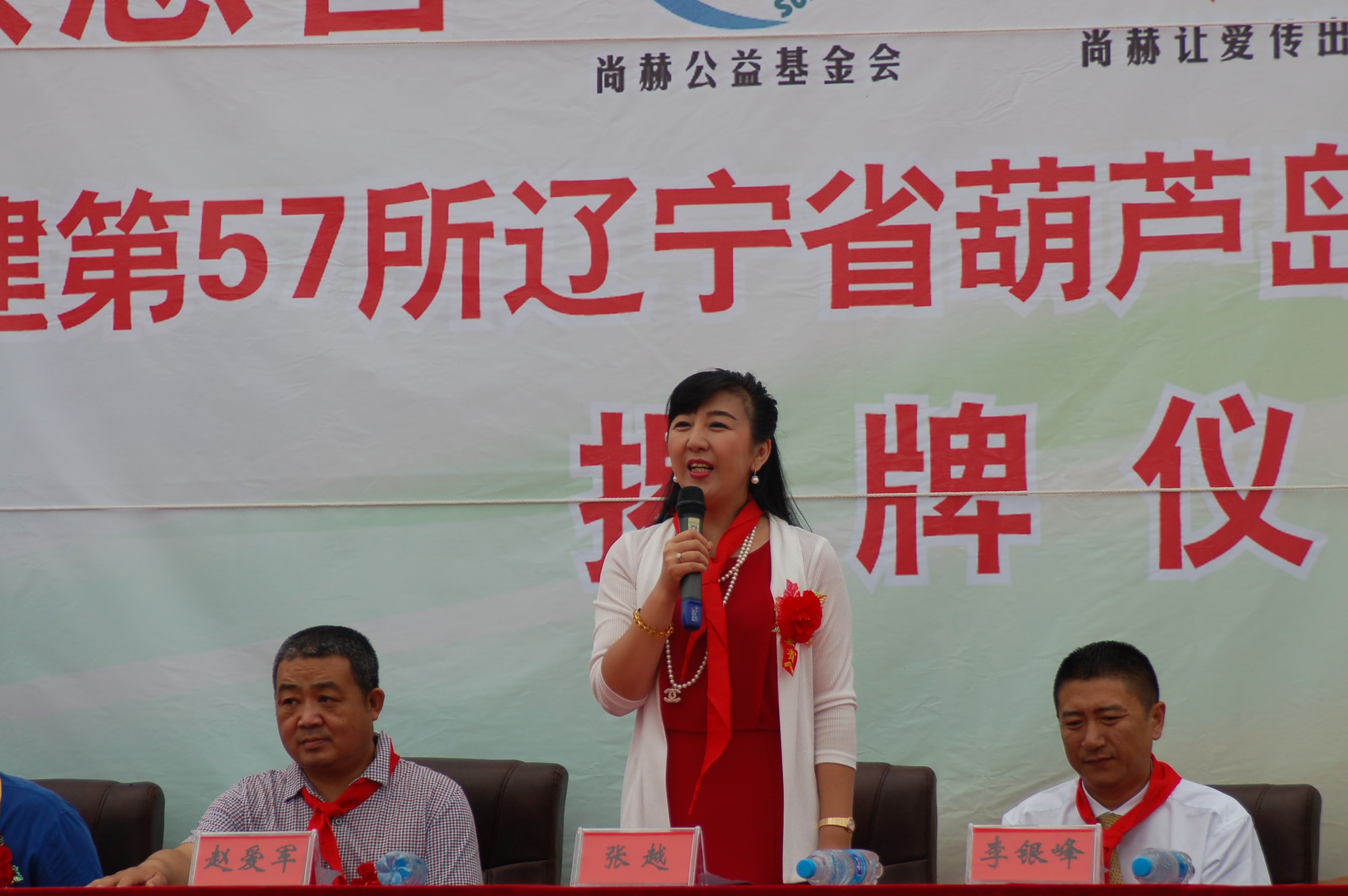 第57所  辽宁省葫芦岛市建昌县娘娘庙乡开云官方版网站登录入口-开云(中国)
张越小学