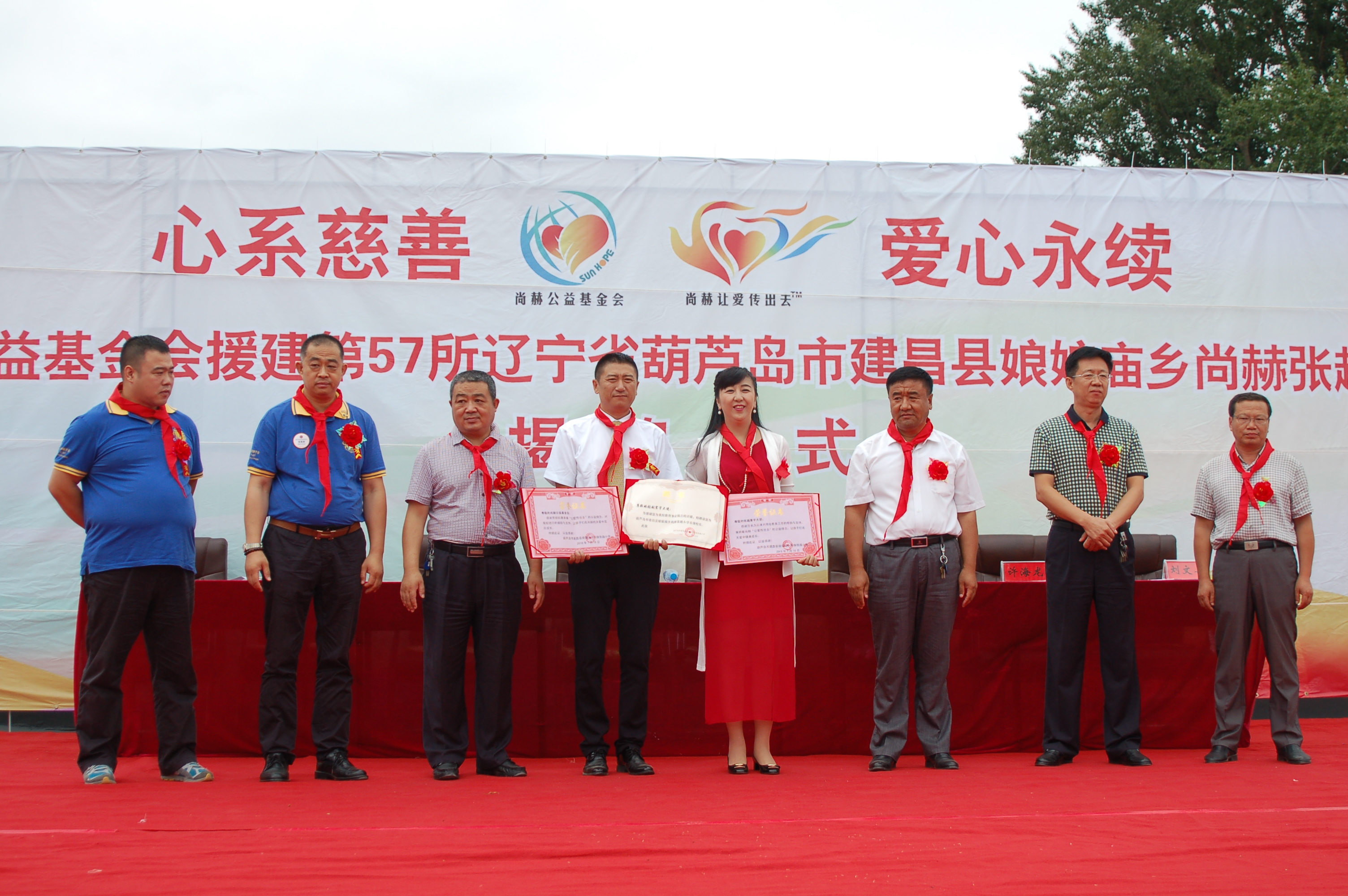 第57所  辽宁省葫芦岛市建昌县娘娘庙乡开云官方版网站登录入口-开云(中国)
张越小学