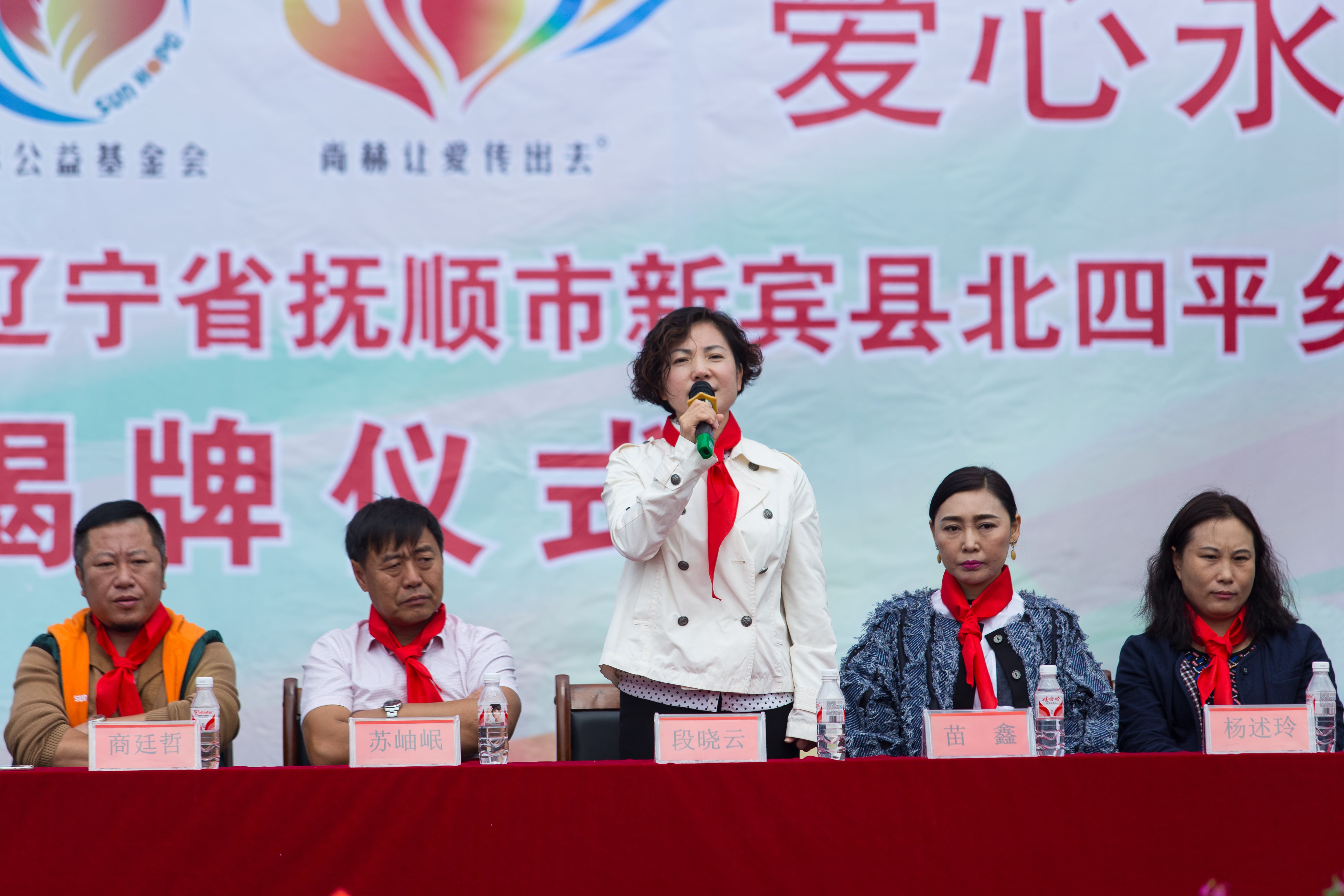 第58所 抚顺市新宾县北四平乡开云官方版网站登录入口-开云(中国)
苗鑫小学
