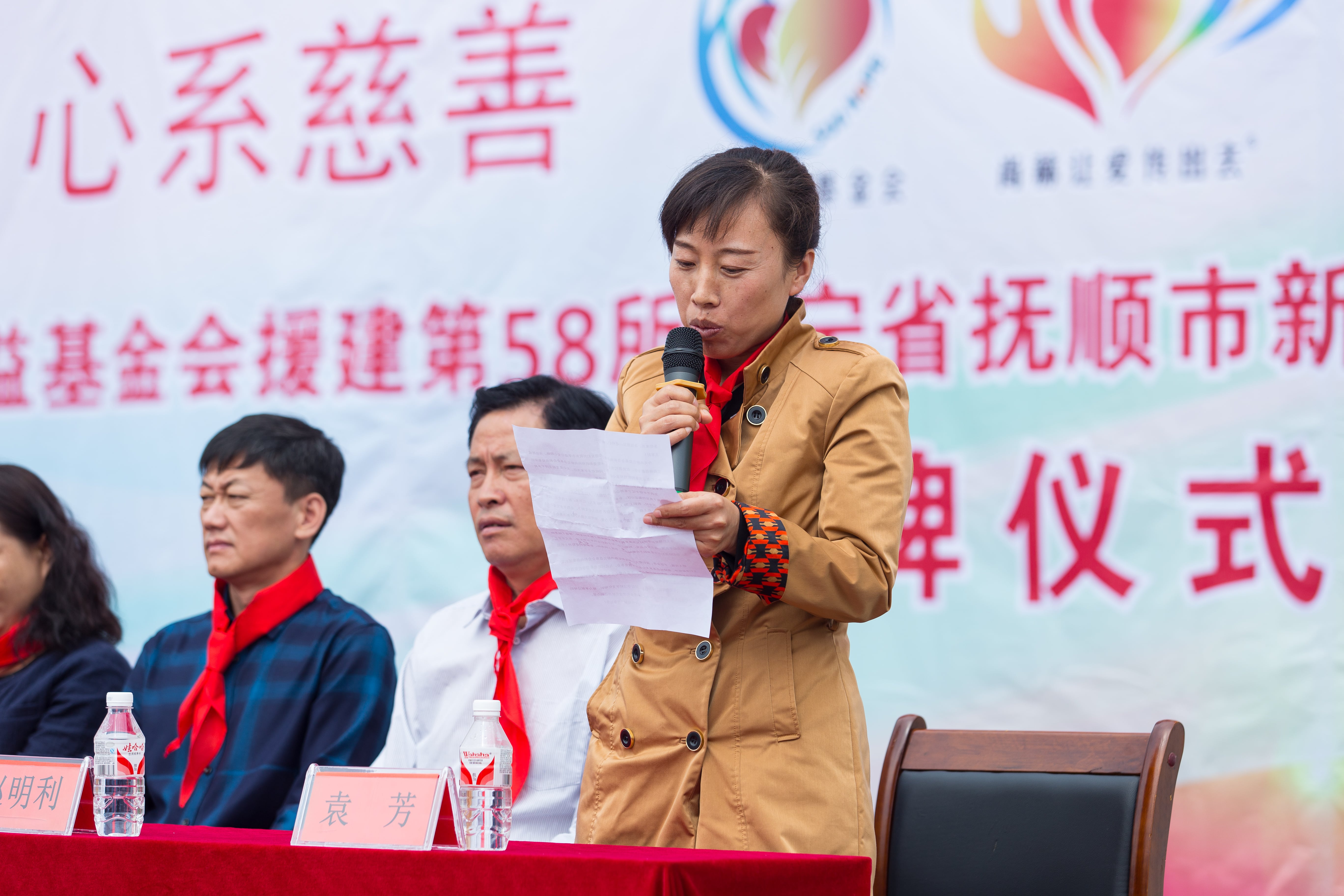 第58所 抚顺市新宾县北四平乡开云官方版网站登录入口-开云(中国)
苗鑫小学