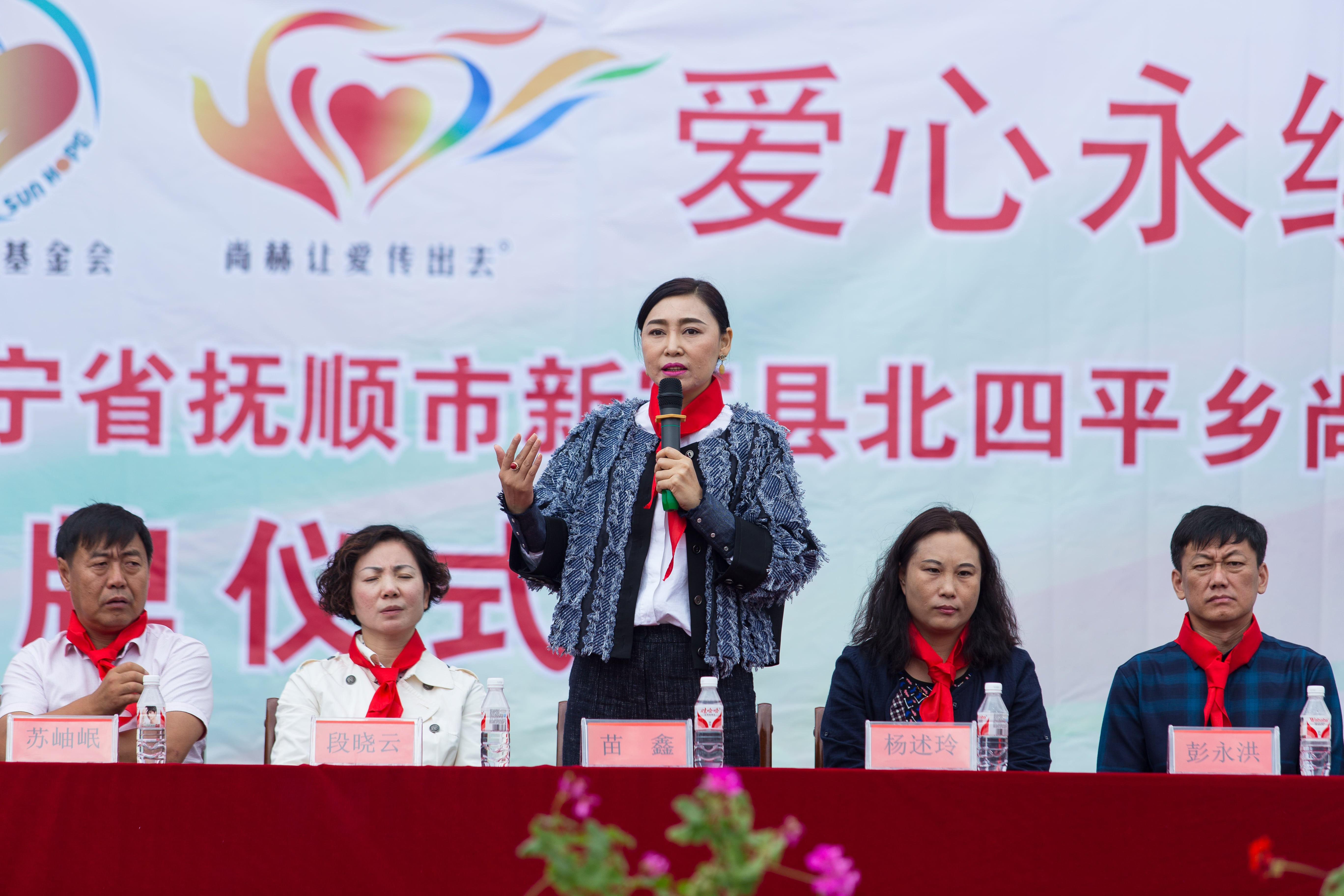 第58所 抚顺市新宾县北四平乡开云官方版网站登录入口-开云(中国)
苗鑫小学