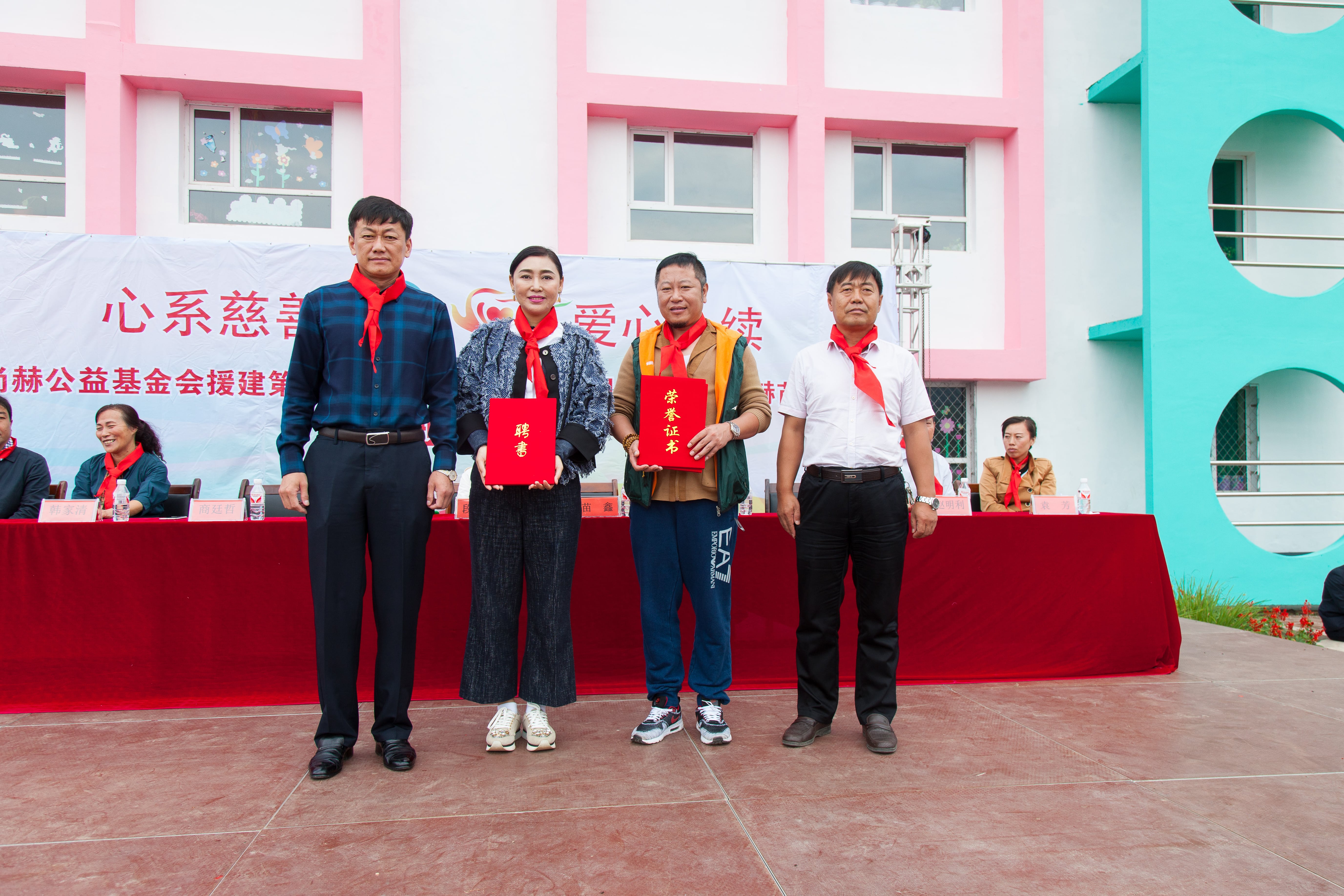 第58所 抚顺市新宾县北四平乡开云官方版网站登录入口-开云(中国)
苗鑫小学