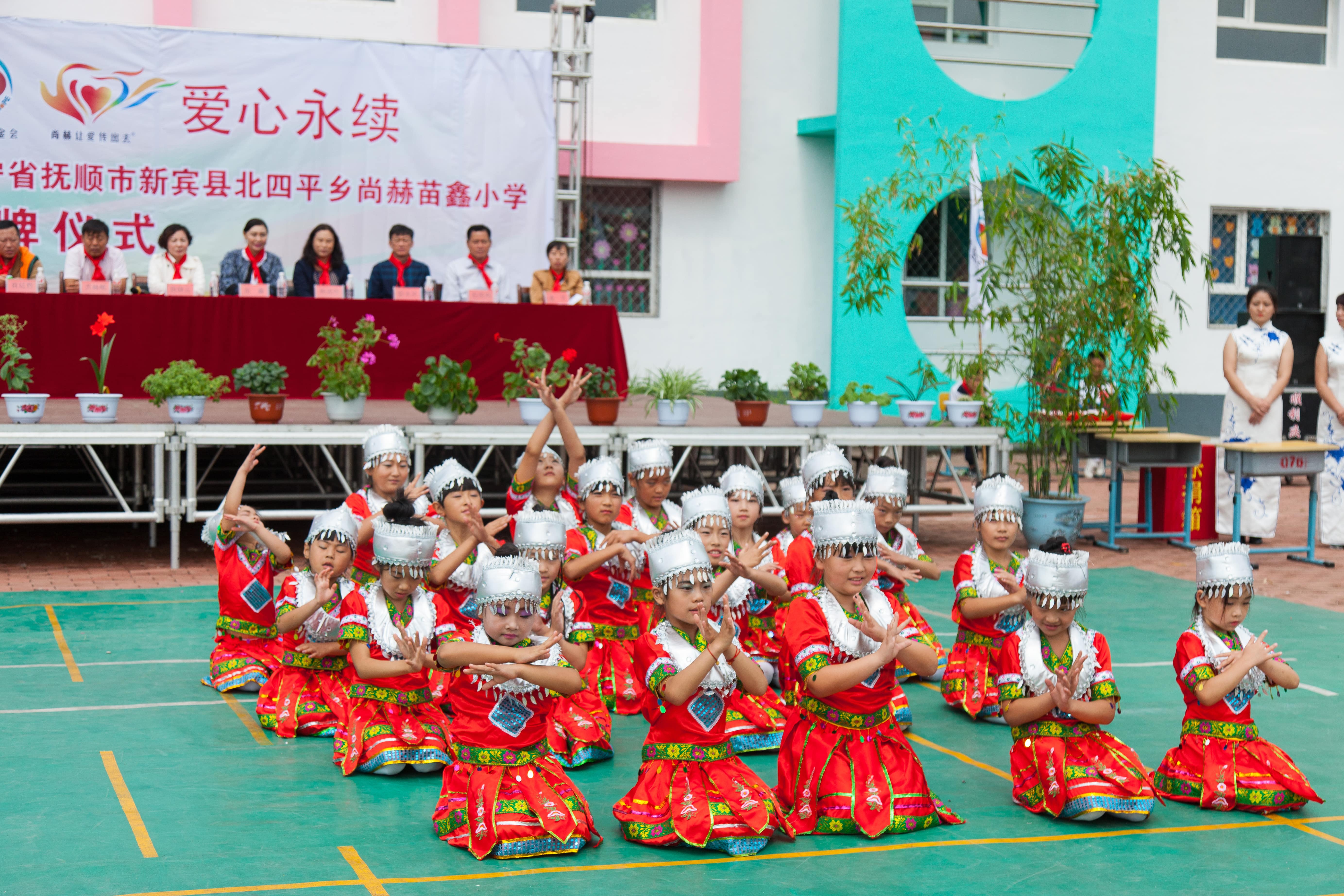 第58所 抚顺市新宾县北四平乡开云官方版网站登录入口-开云(中国)
苗鑫小学