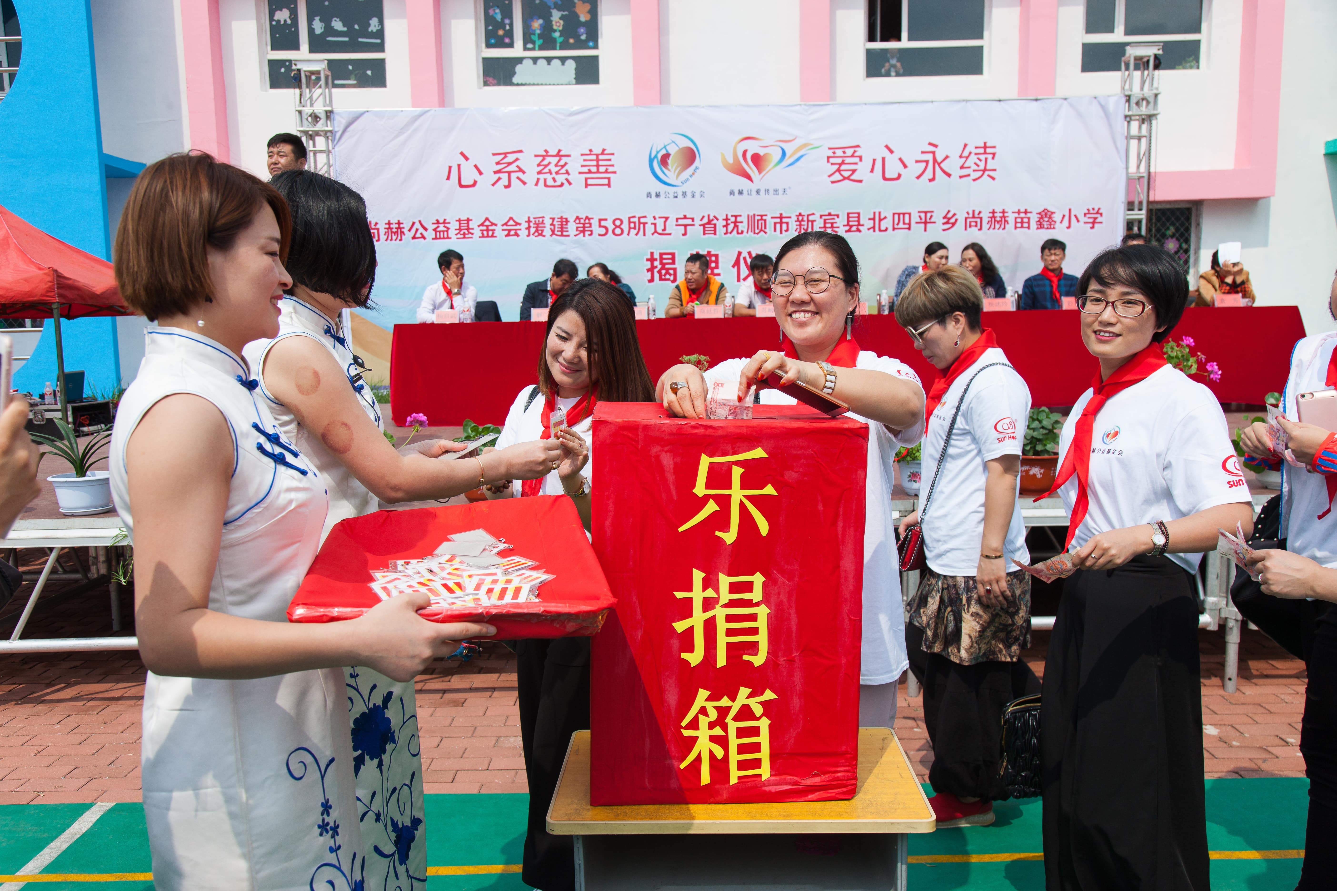 第58所 抚顺市新宾县北四平乡开云官方版网站登录入口-开云(中国)
苗鑫小学
