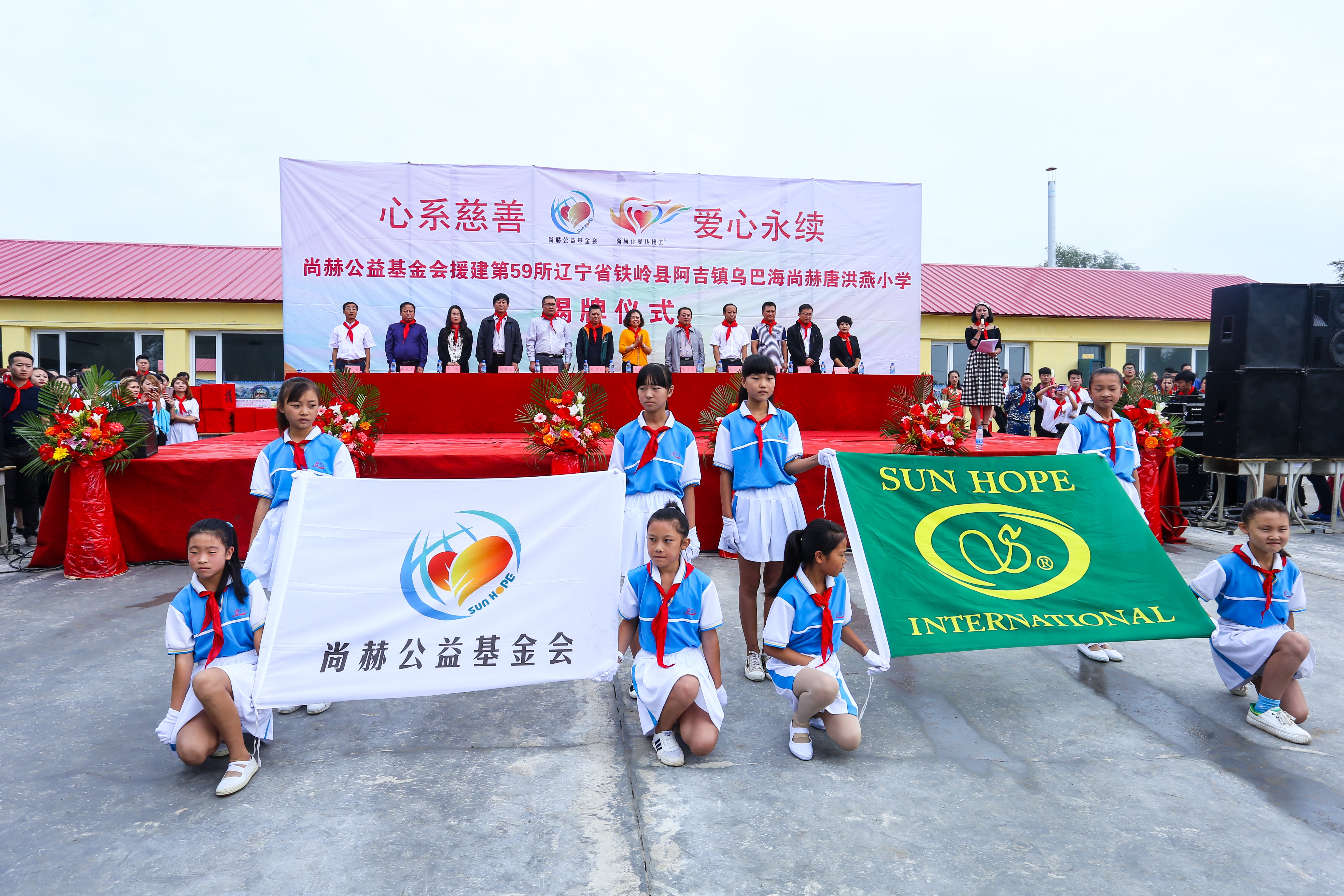 第59所 铁岭县阿吉镇乌巴海开云官方版网站登录入口-开云(中国)
唐洪燕小学