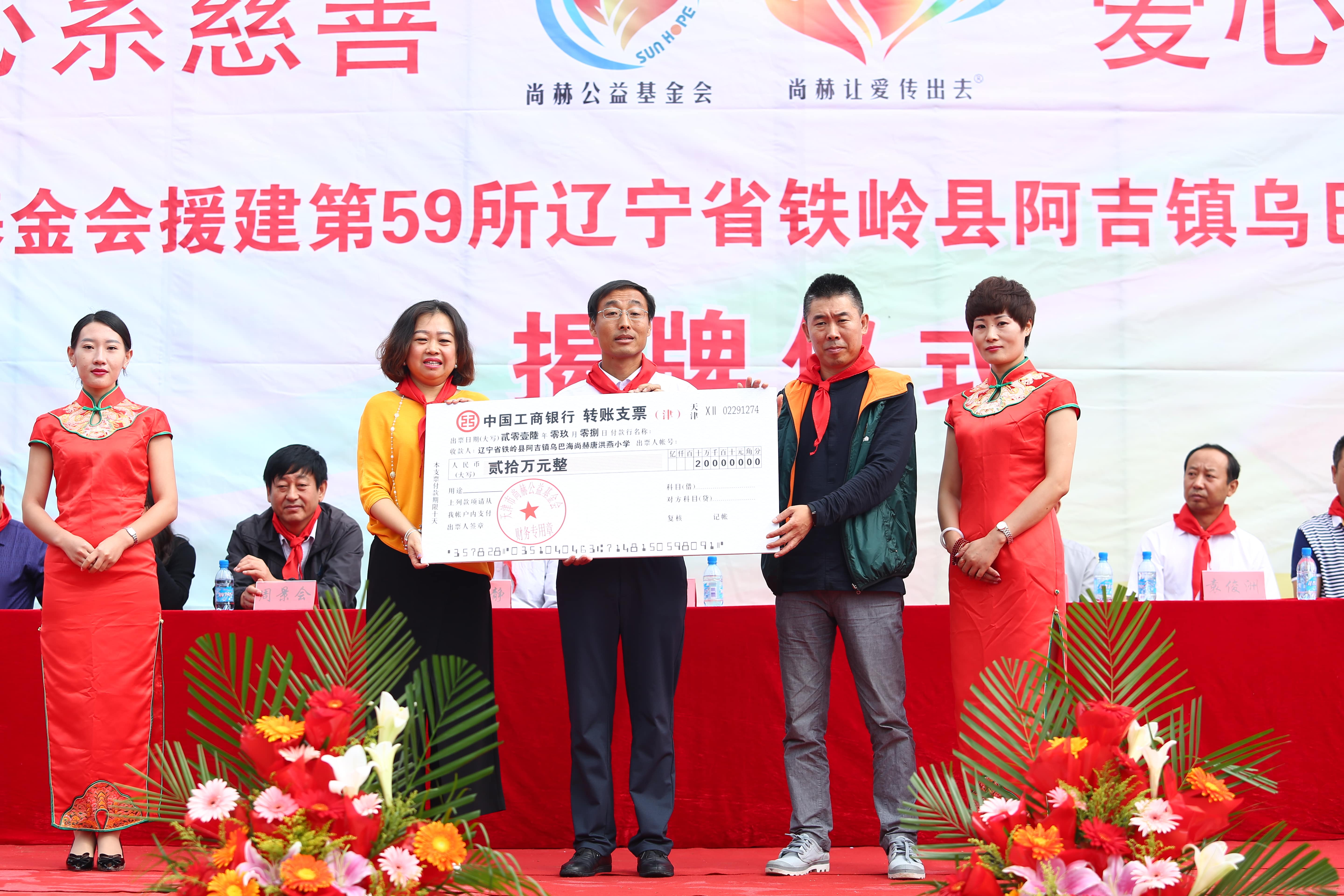 第59所 铁岭县阿吉镇乌巴海开云官方版网站登录入口-开云(中国)
唐洪燕小学