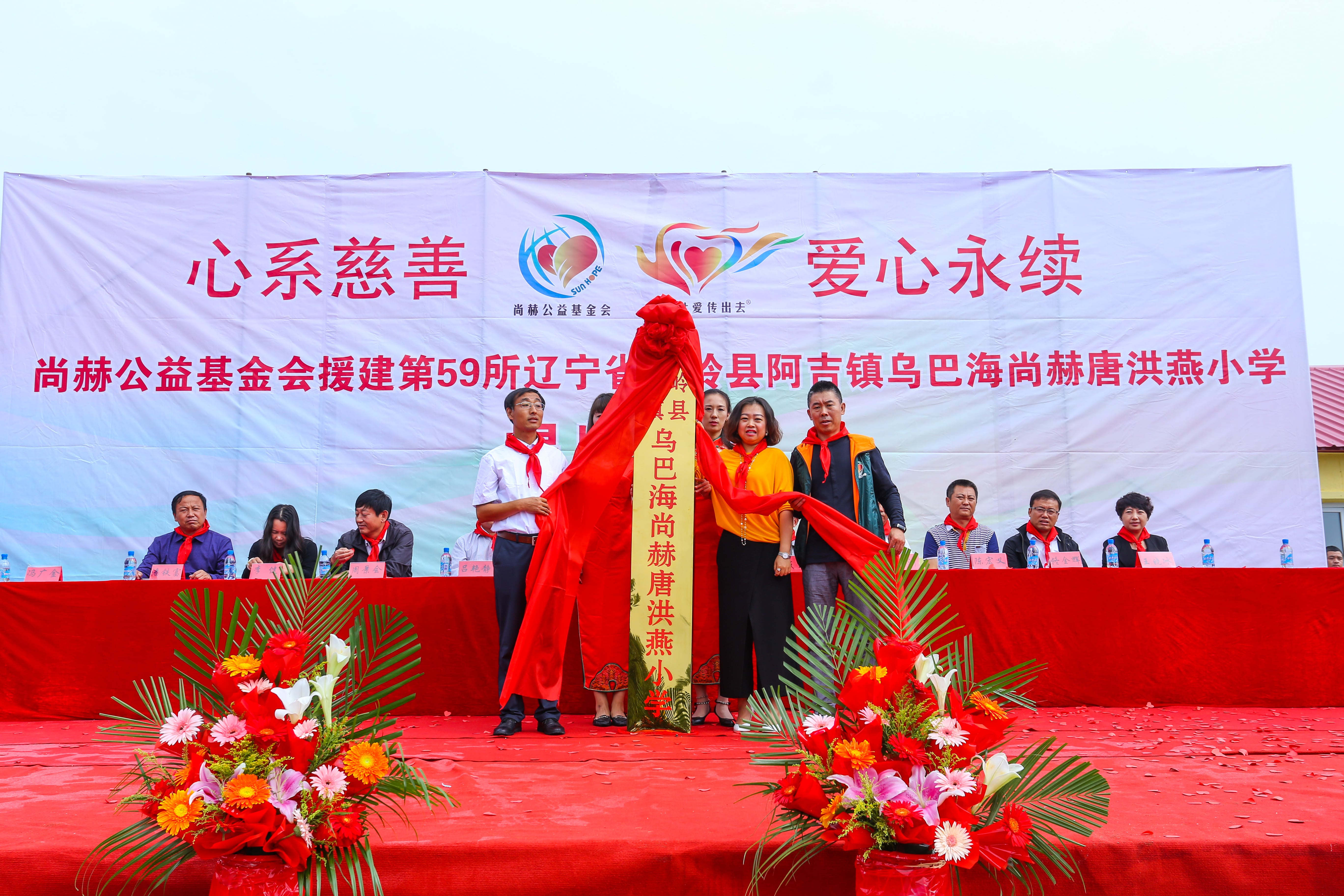 第59所 铁岭县阿吉镇乌巴海开云官方版网站登录入口-开云(中国)
唐洪燕小学