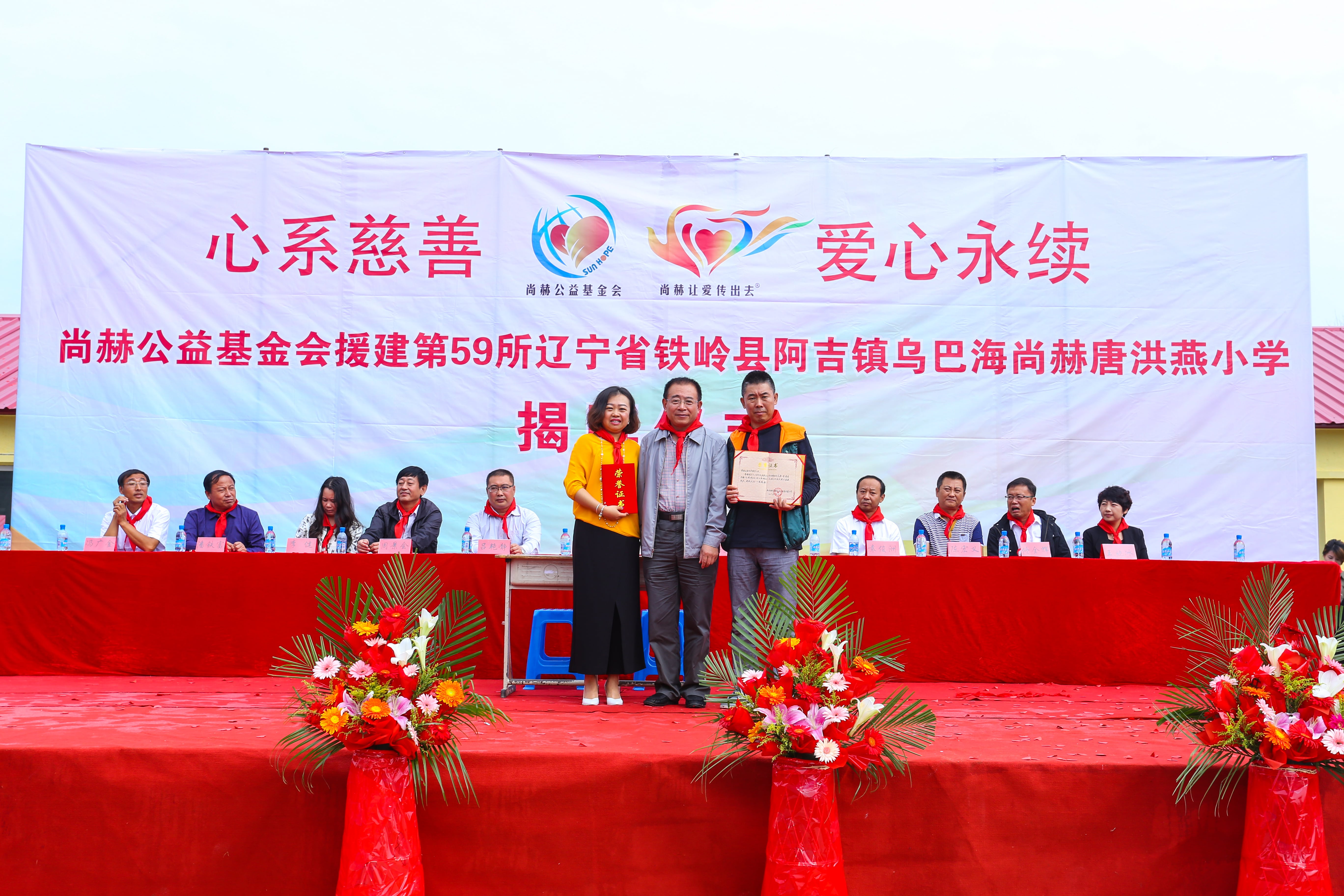 第59所 铁岭县阿吉镇乌巴海开云官方版网站登录入口-开云(中国)
唐洪燕小学