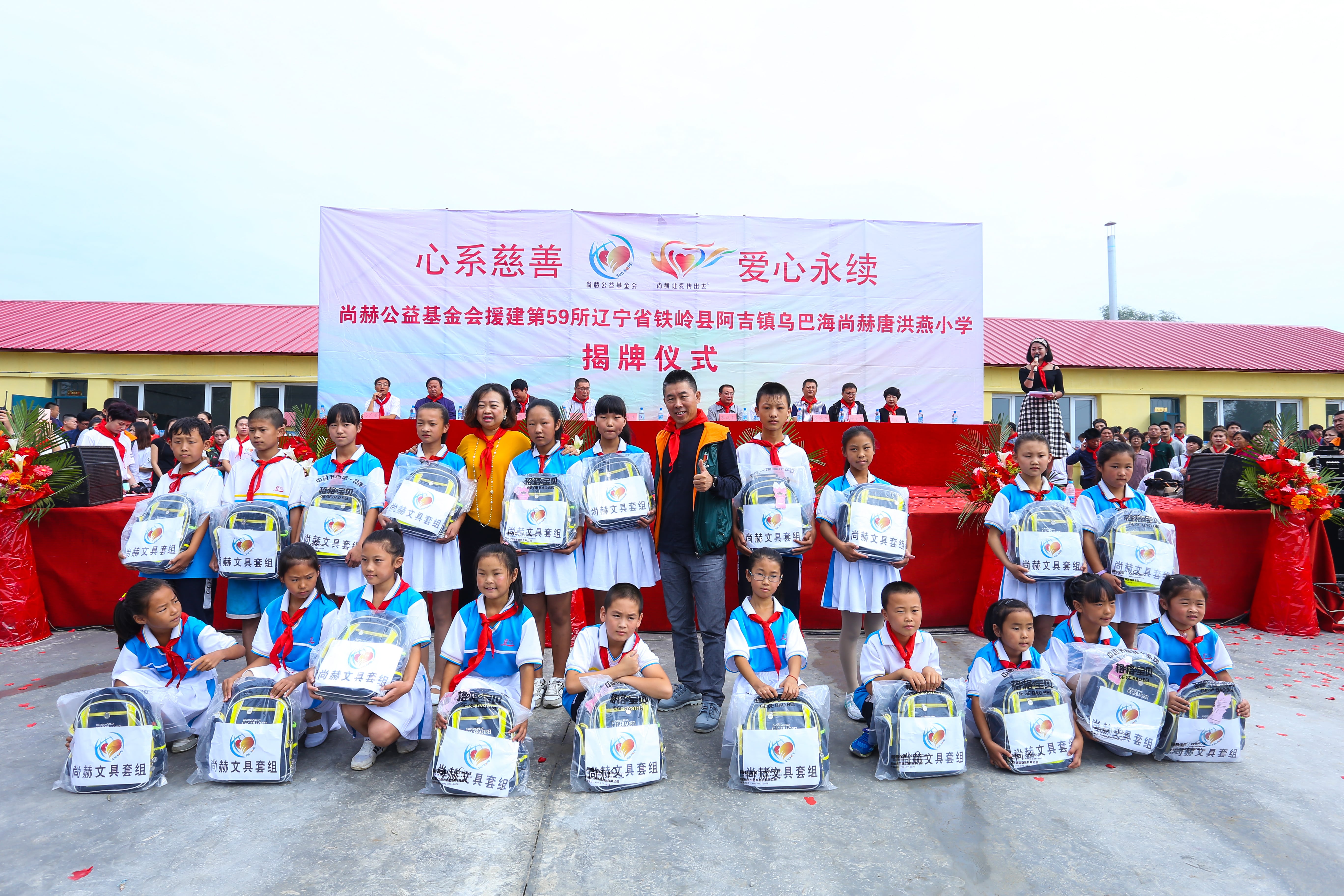 第59所 铁岭县阿吉镇乌巴海开云官方版网站登录入口-开云(中国)
唐洪燕小学