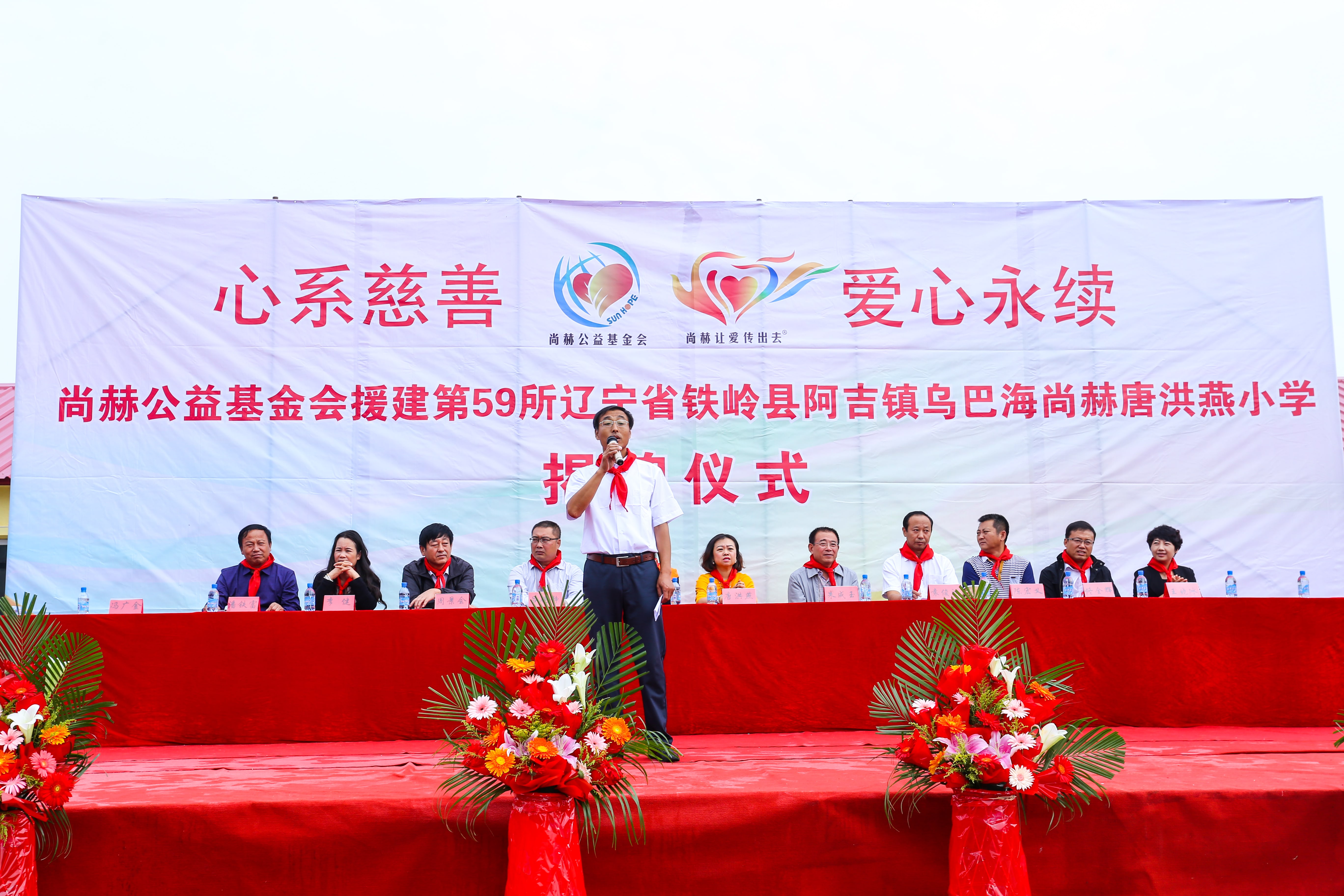 第59所 铁岭县阿吉镇乌巴海开云官方版网站登录入口-开云(中国)
唐洪燕小学