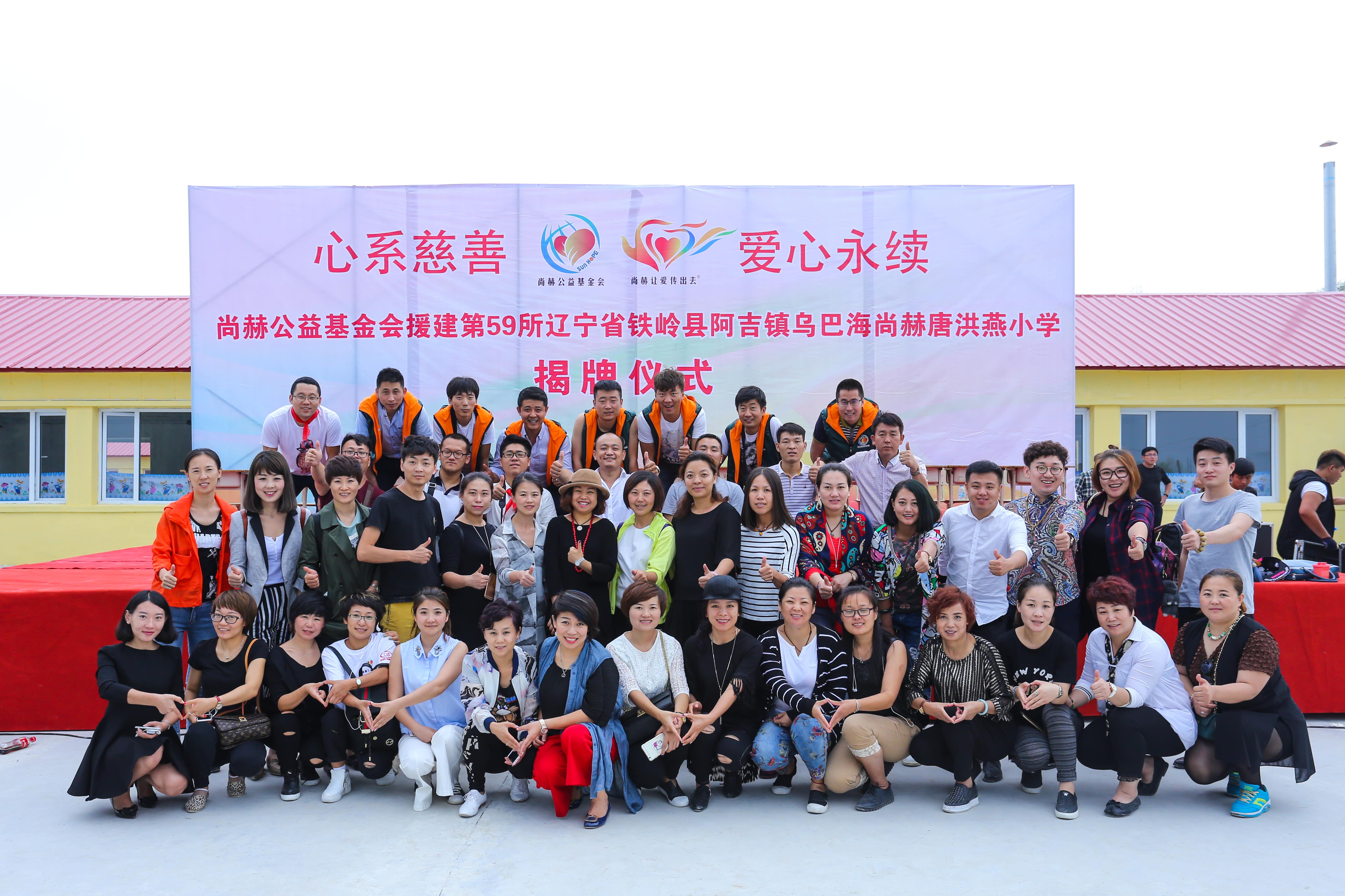 第59所 铁岭县阿吉镇乌巴海开云官方版网站登录入口-开云(中国)
唐洪燕小学