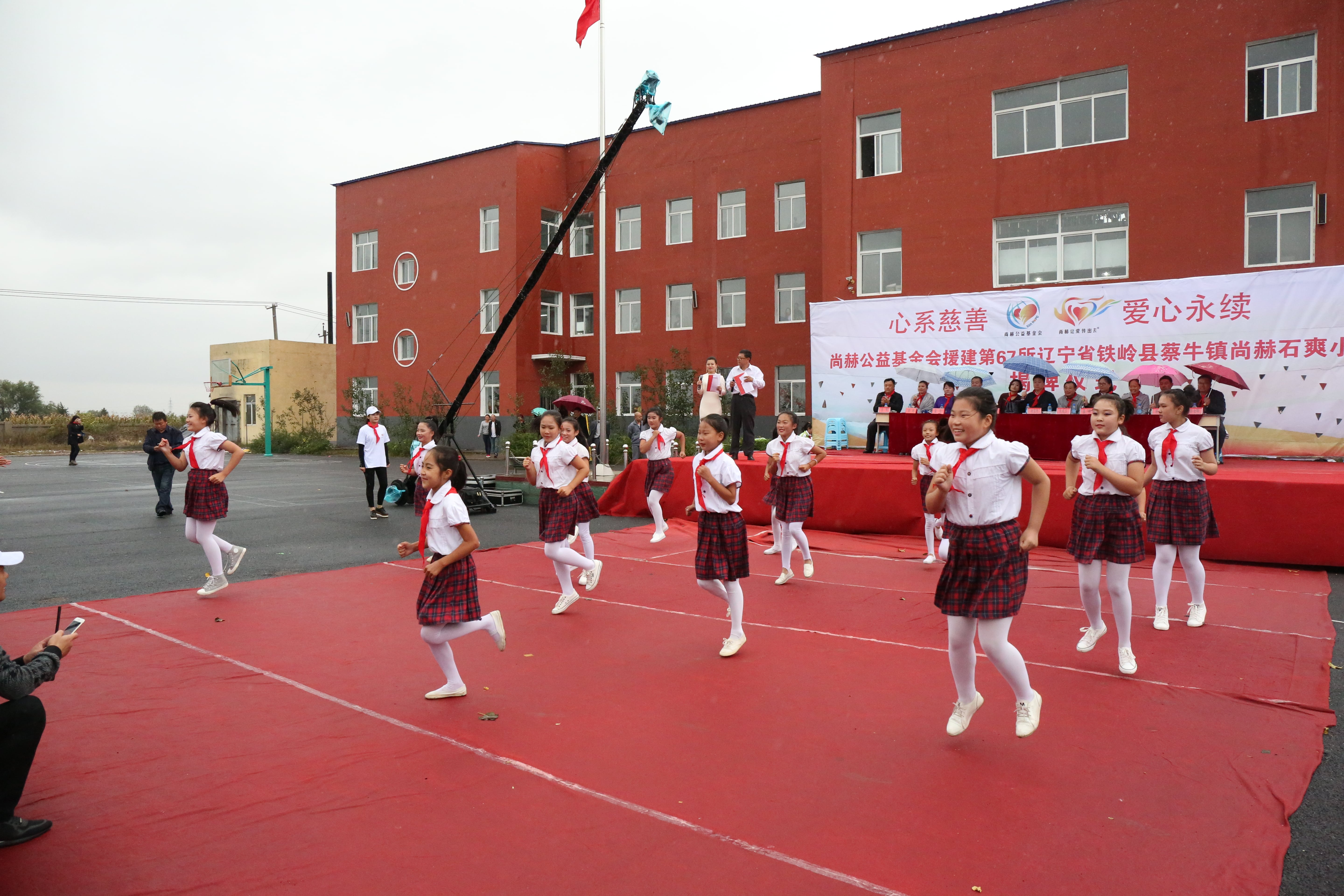 第67所 铁岭县蔡牛镇开云官方版网站登录入口-开云(中国)
石爽小学