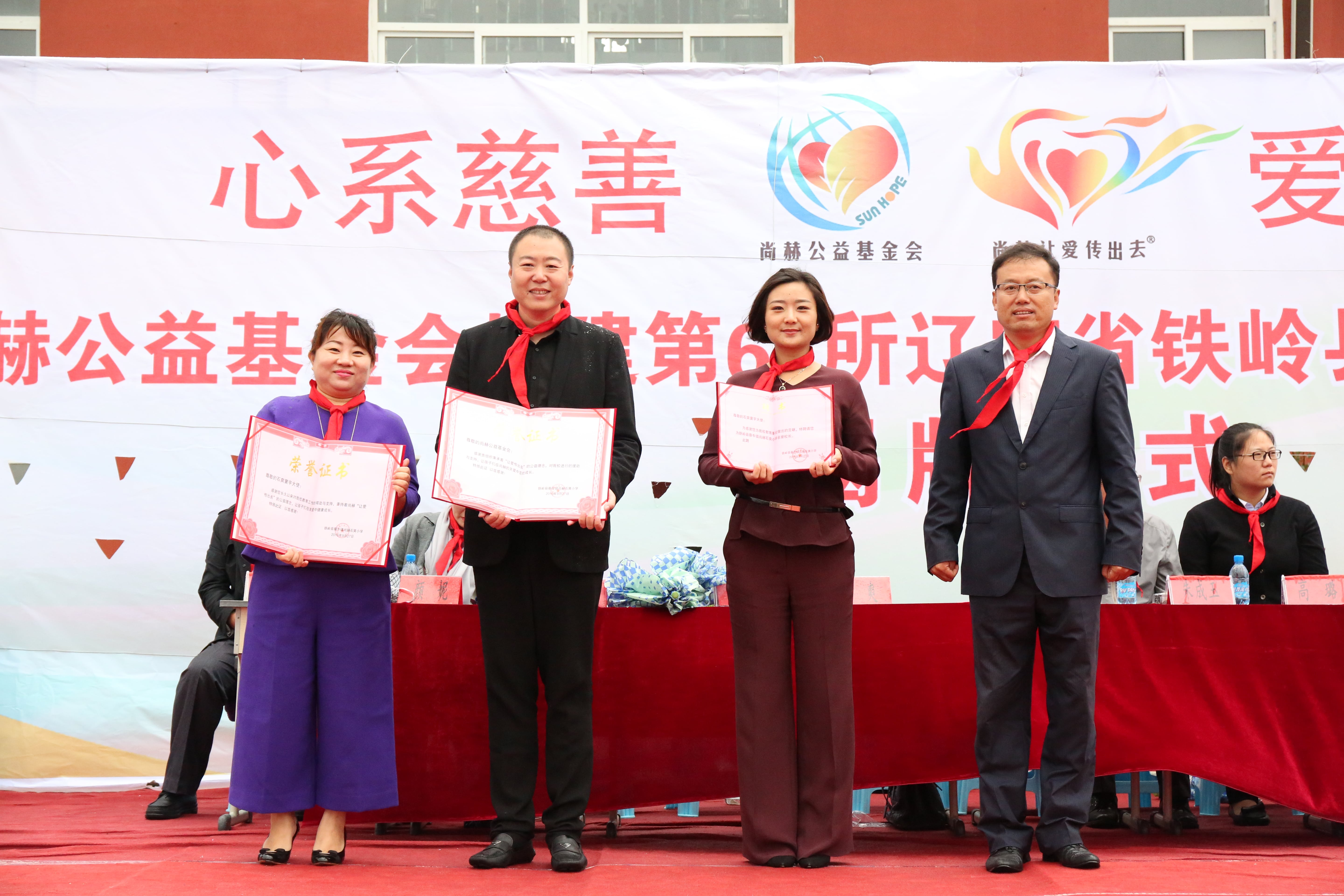 第67所 铁岭县蔡牛镇开云官方版网站登录入口-开云(中国)
石爽小学