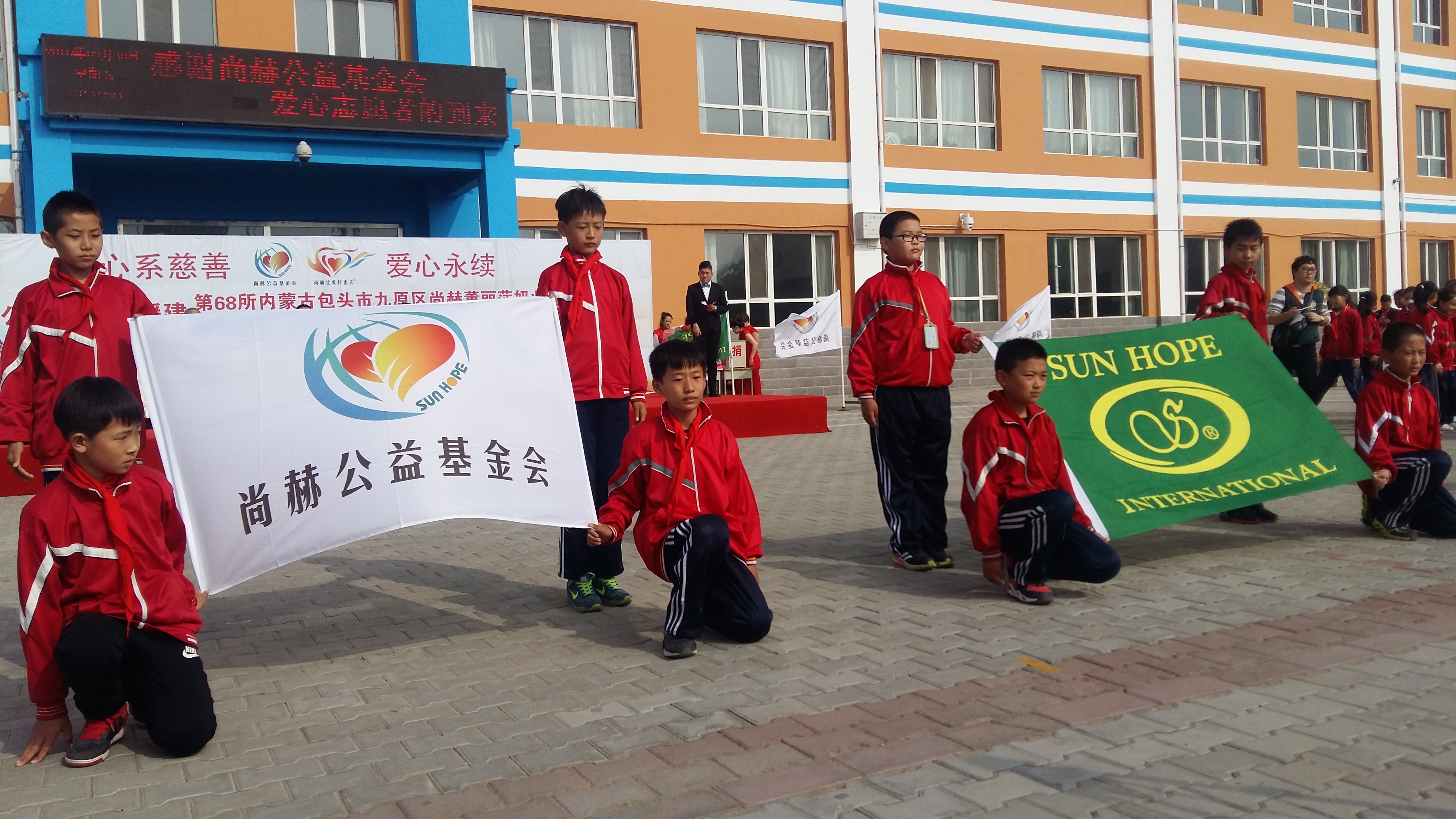 第68所 包头市九原区开云官方版网站登录入口-开云(中国)
董丽萍奶业中心校