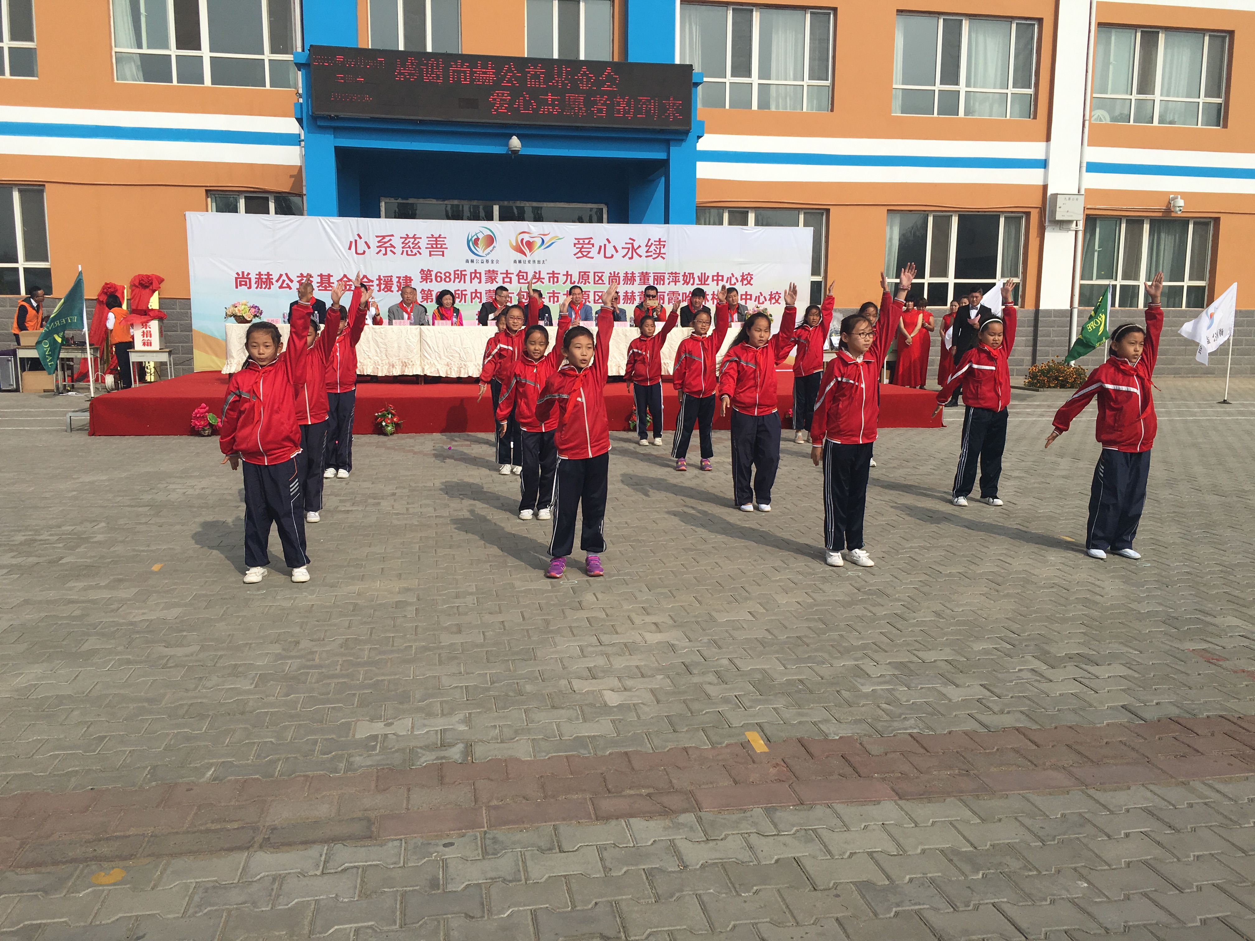 第68所 包头市九原区开云官方版网站登录入口-开云(中国)
董丽萍奶业中心校