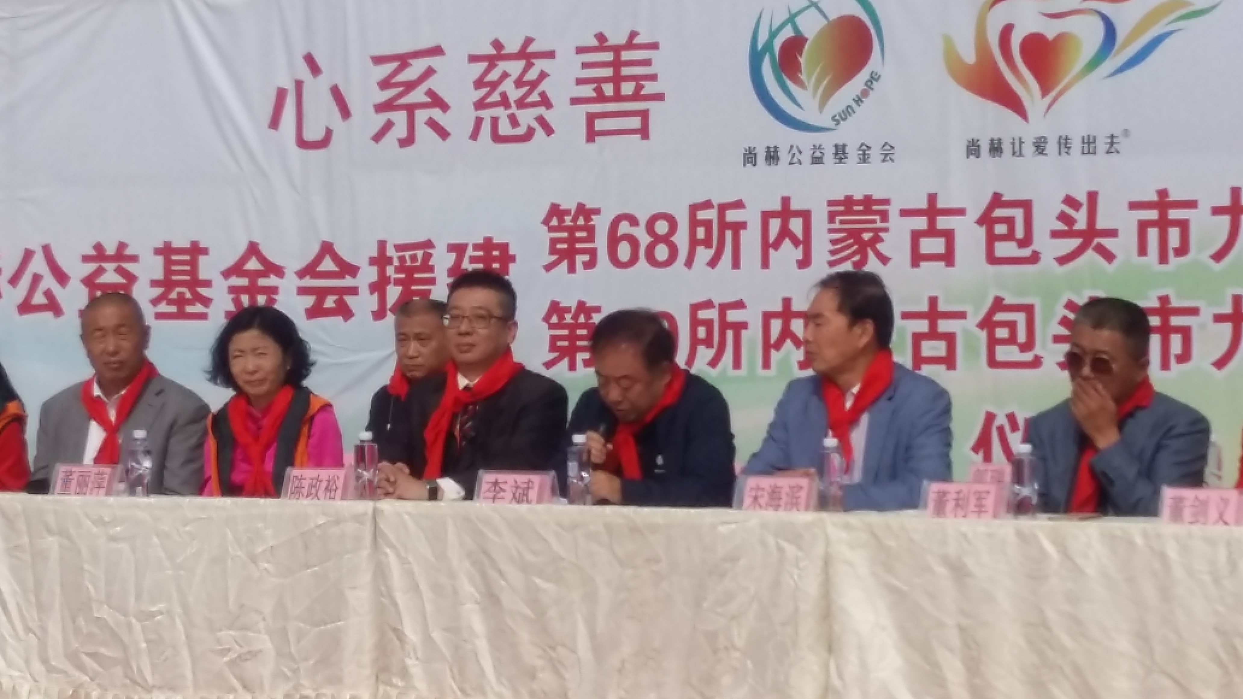 第68所 包头市九原区开云官方版网站登录入口-开云(中国)
董丽萍奶业中心校