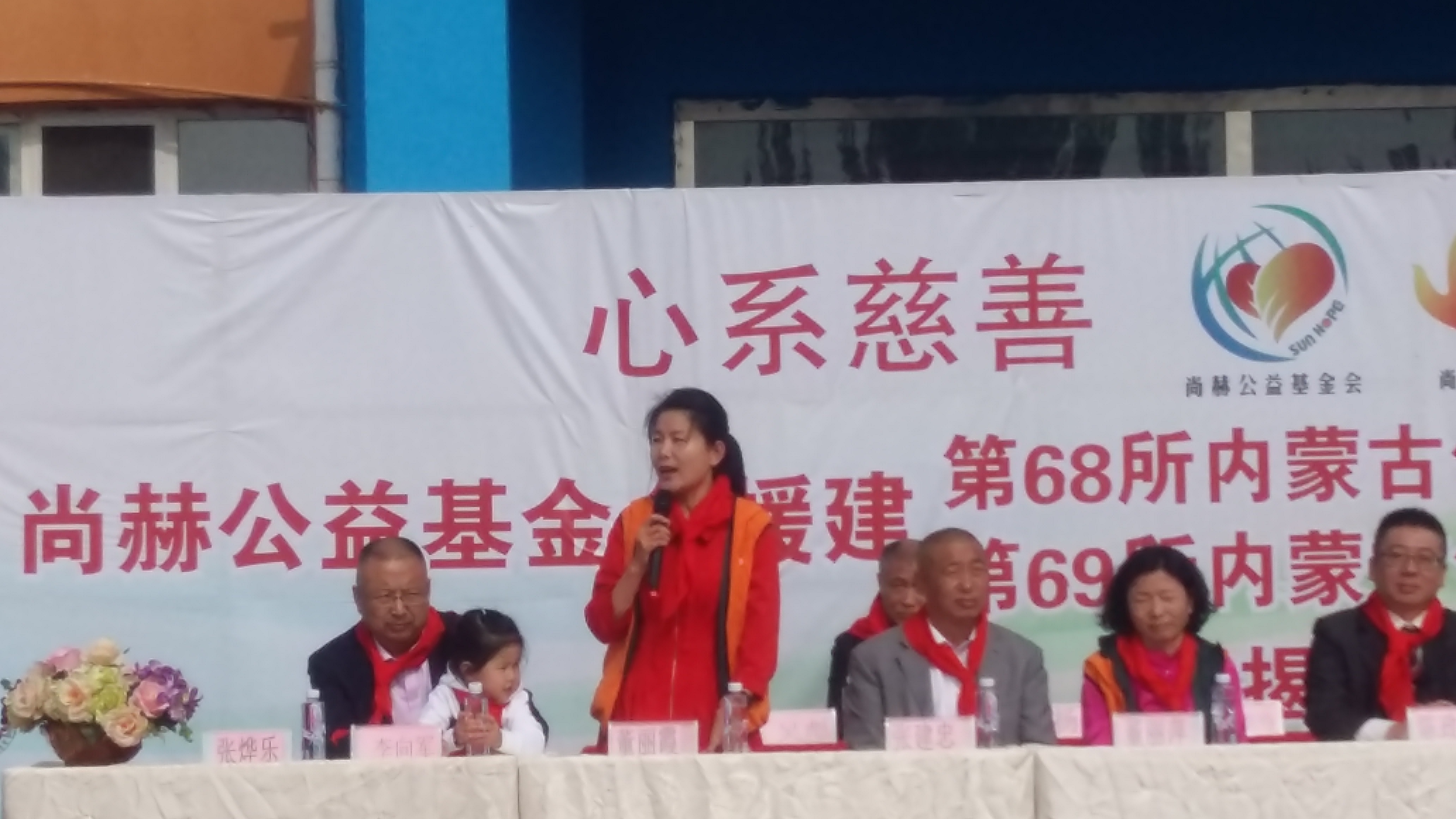 第68所 包头市九原区开云官方版网站登录入口-开云(中国)
董丽萍奶业中心校