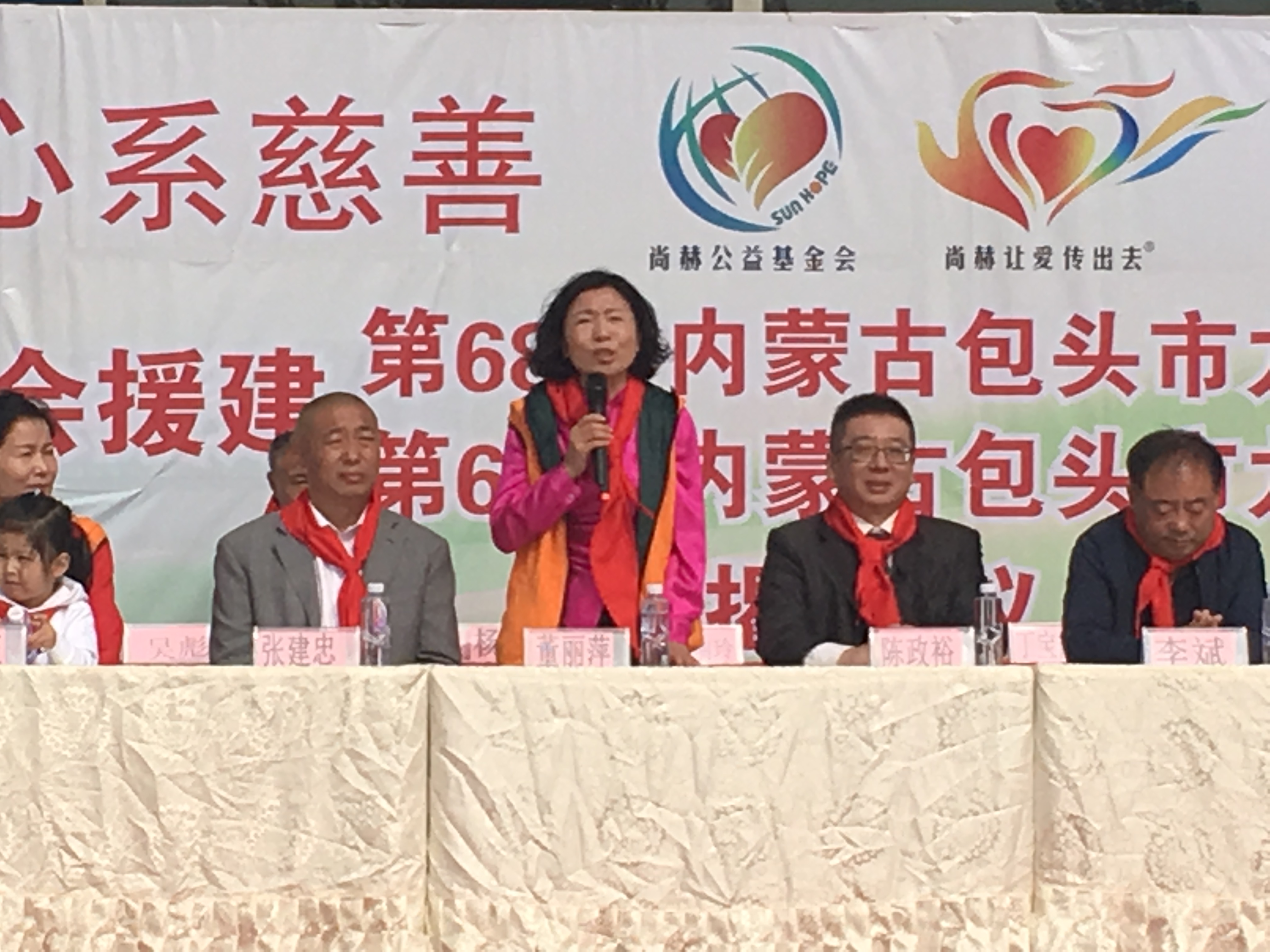 第68所 包头市九原区开云官方版网站登录入口-开云(中国)
董丽萍奶业中心校