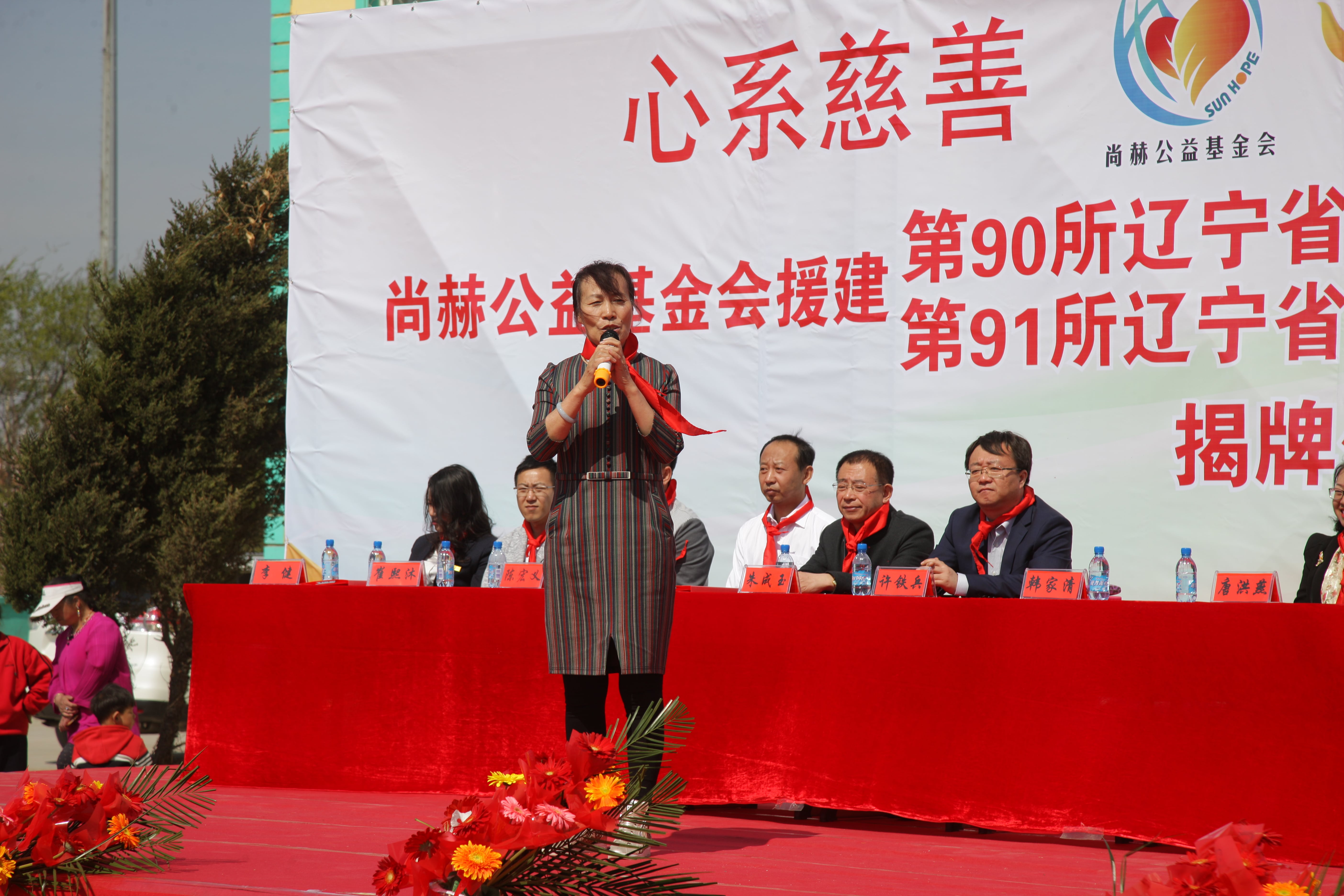 第90所 铁岭市阿吉镇开云官方版网站登录入口-开云(中国)
唐洪燕小学