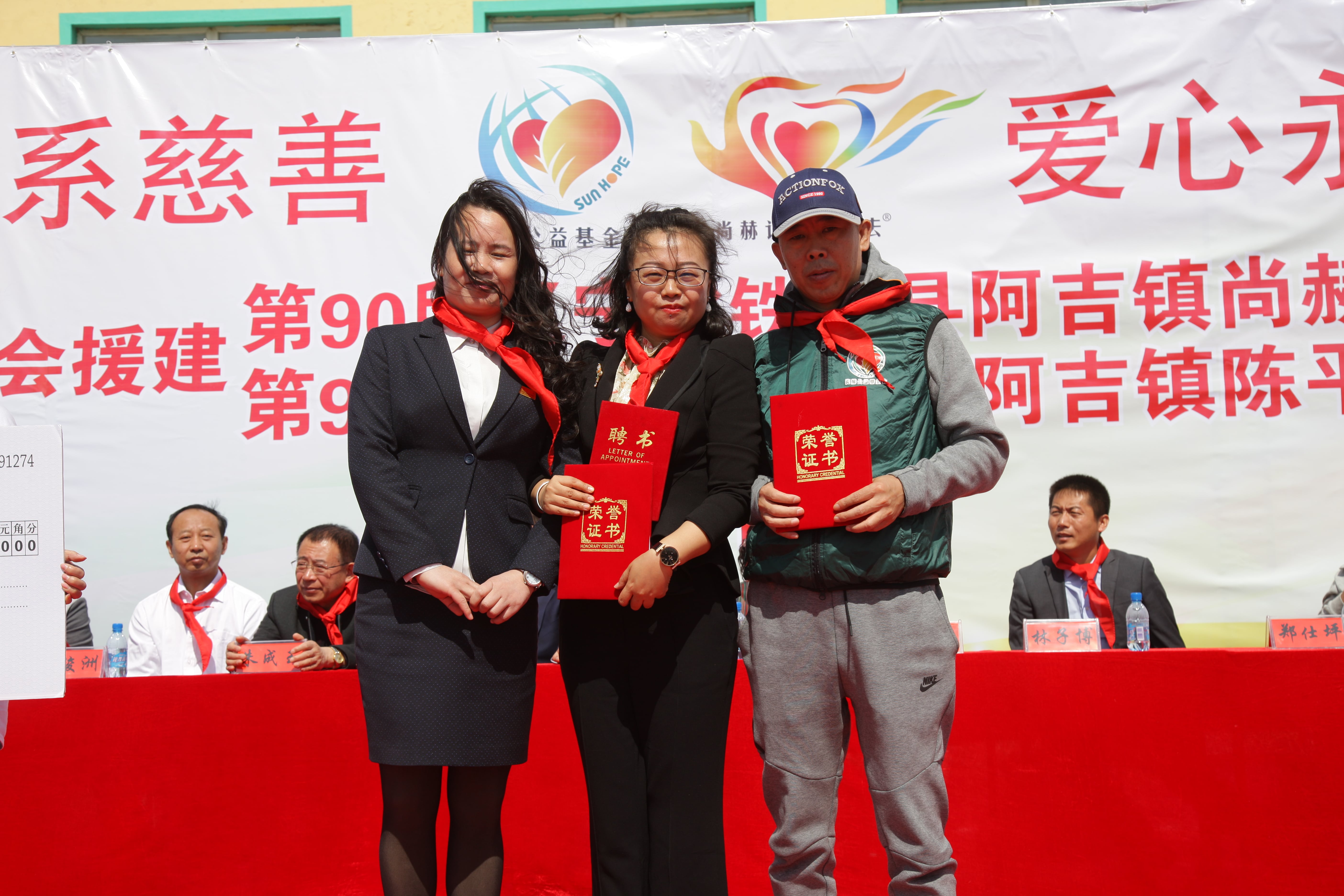 第90所 铁岭市阿吉镇开云官方版网站登录入口-开云(中国)
唐洪燕小学