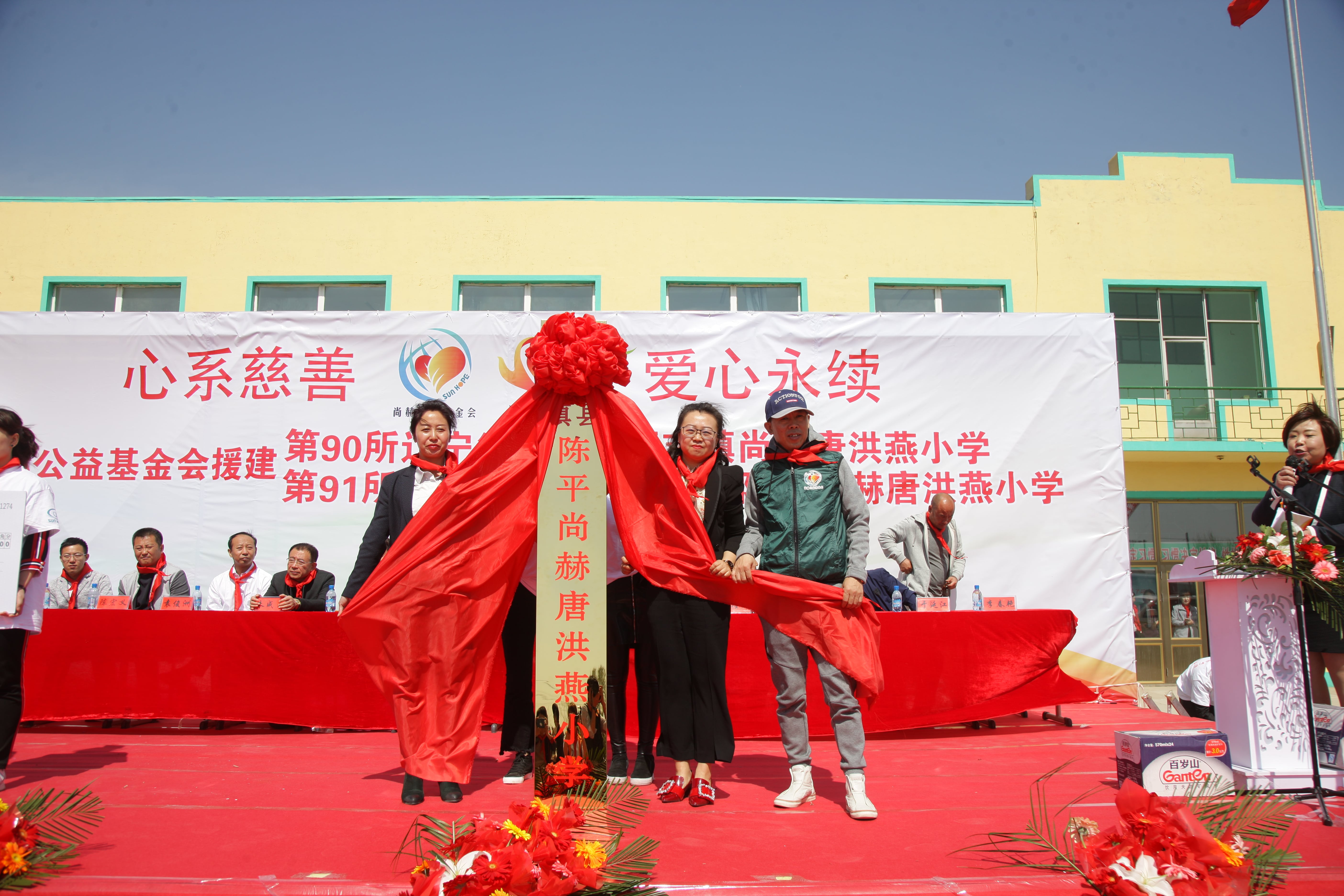 第90所 铁岭市阿吉镇开云官方版网站登录入口-开云(中国)
唐洪燕小学