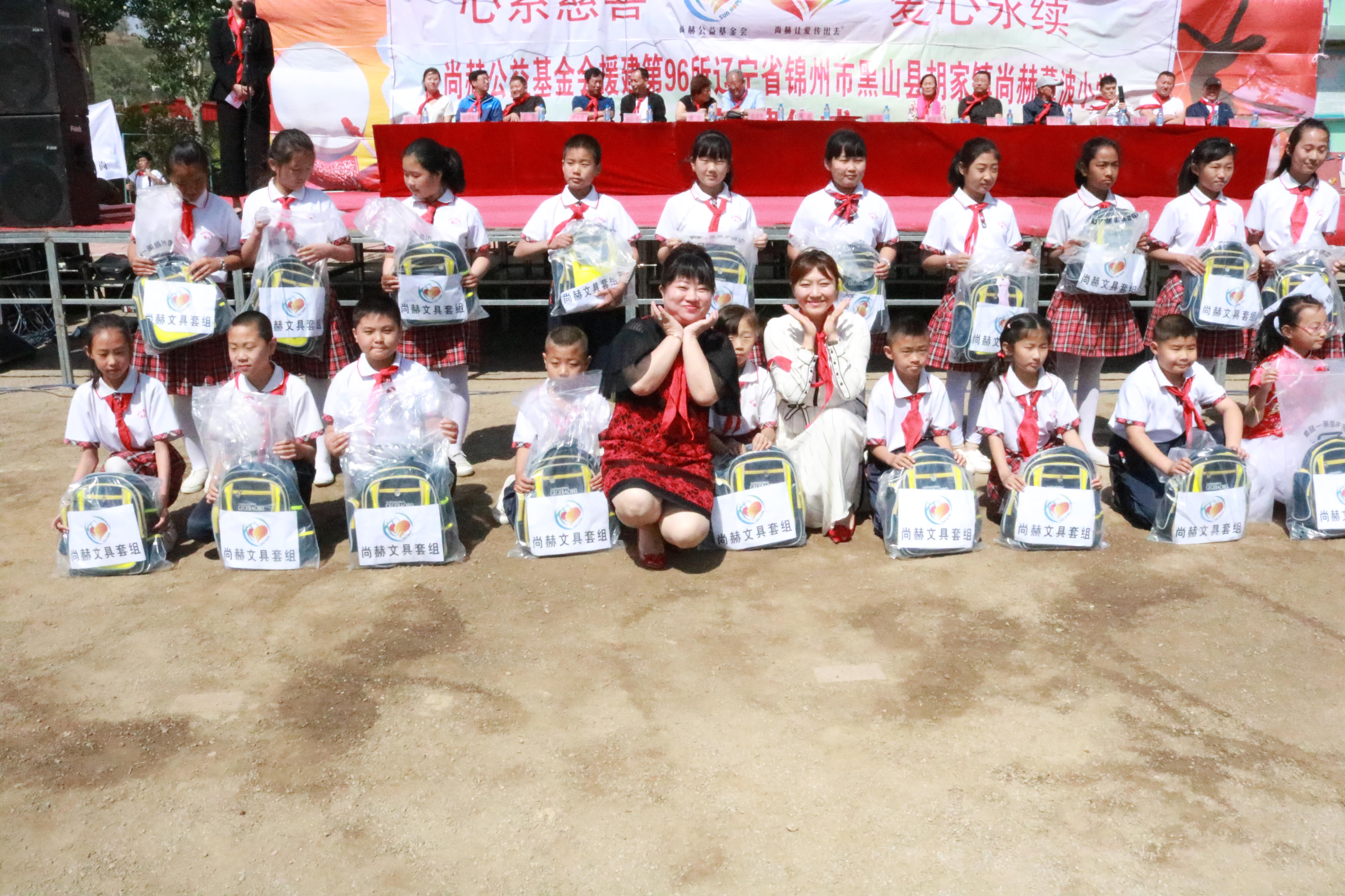 第96所 锦州市黑山县胡家镇开云官方版网站登录入口-开云(中国)
董波小学