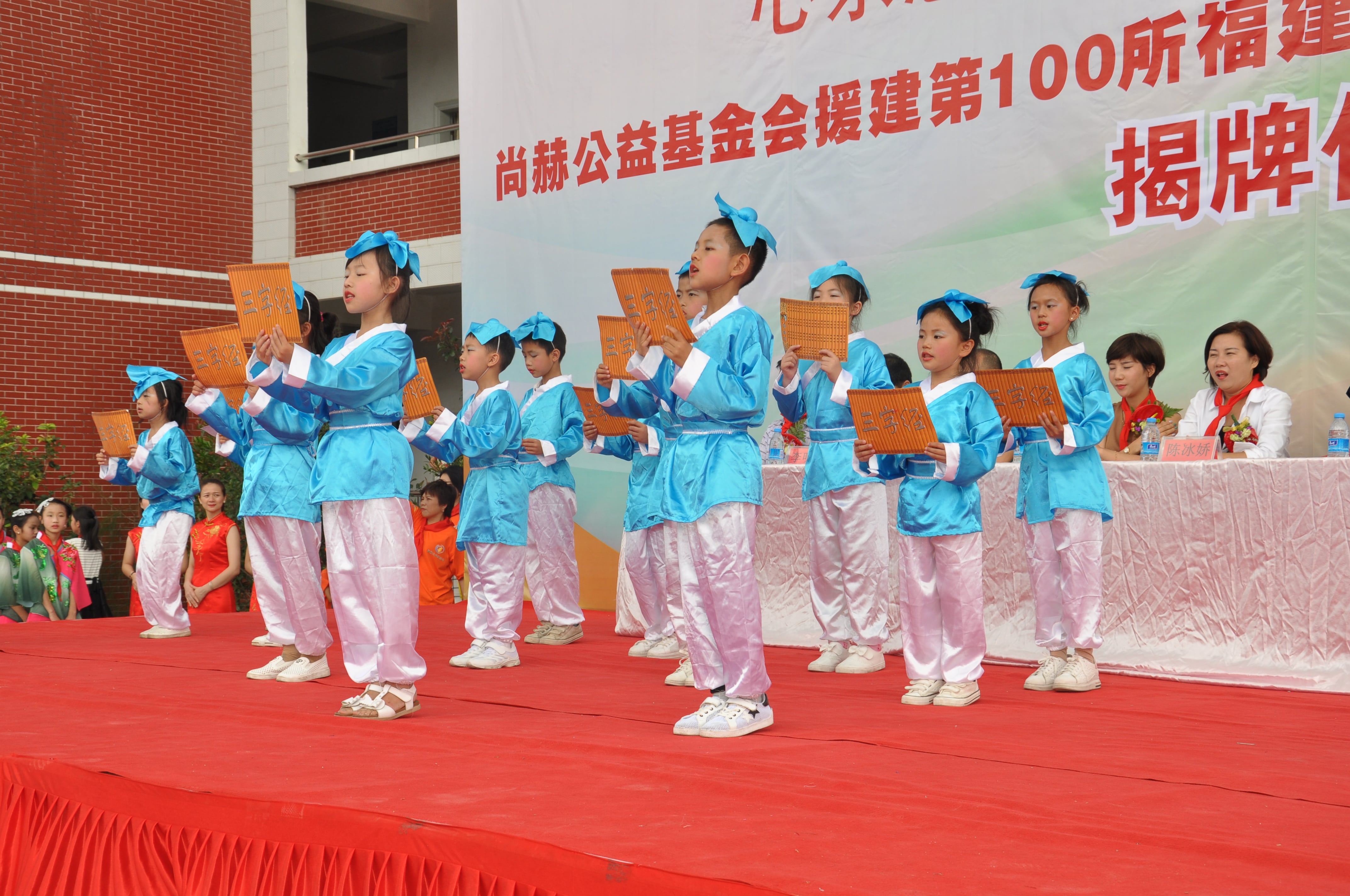 第100所 安溪县龙涓乡开云官方版网站登录入口-开云(中国)
陈冰娇小学