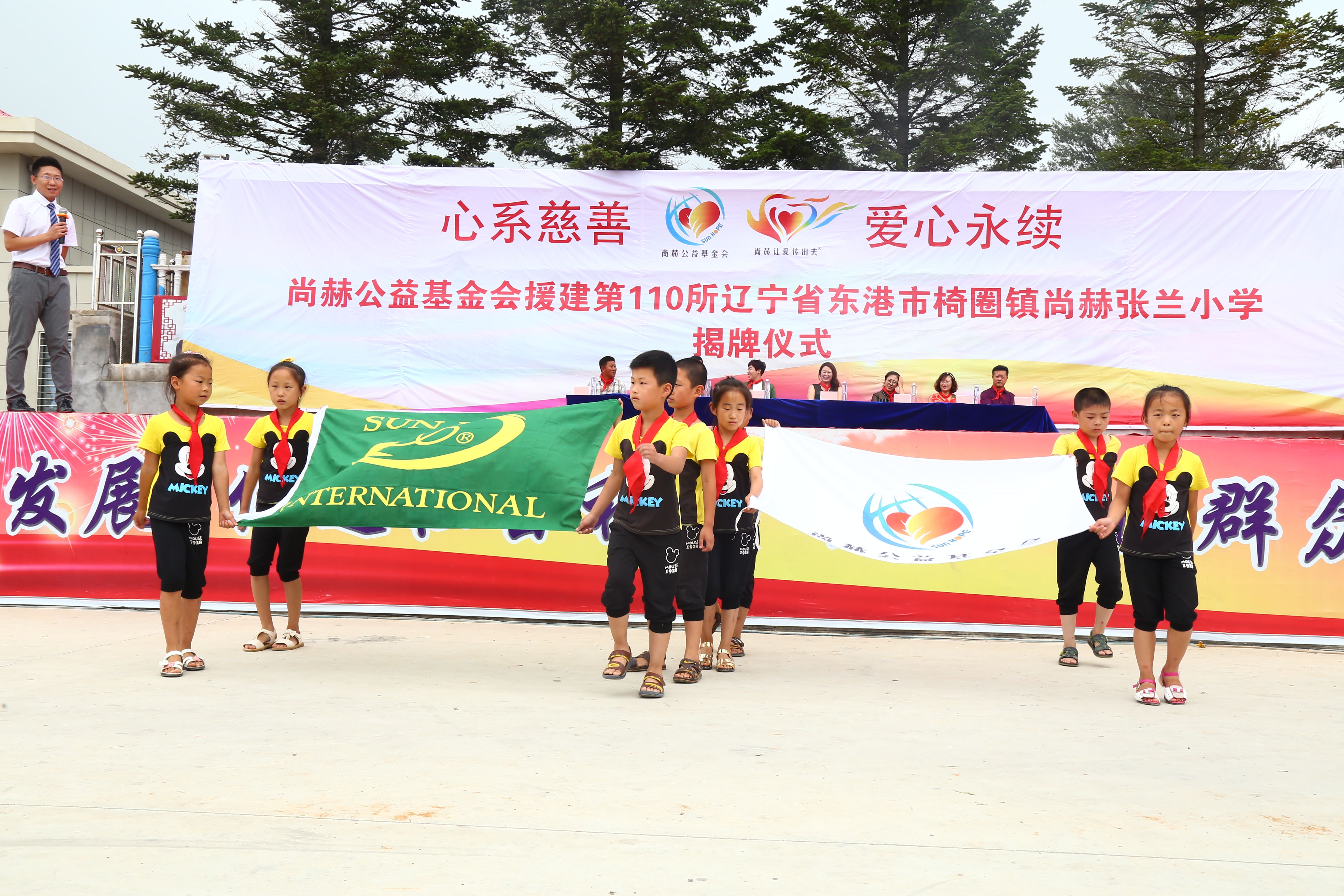 第110所 东港市椅圈镇开云官方版网站登录入口-开云(中国)
张兰小学