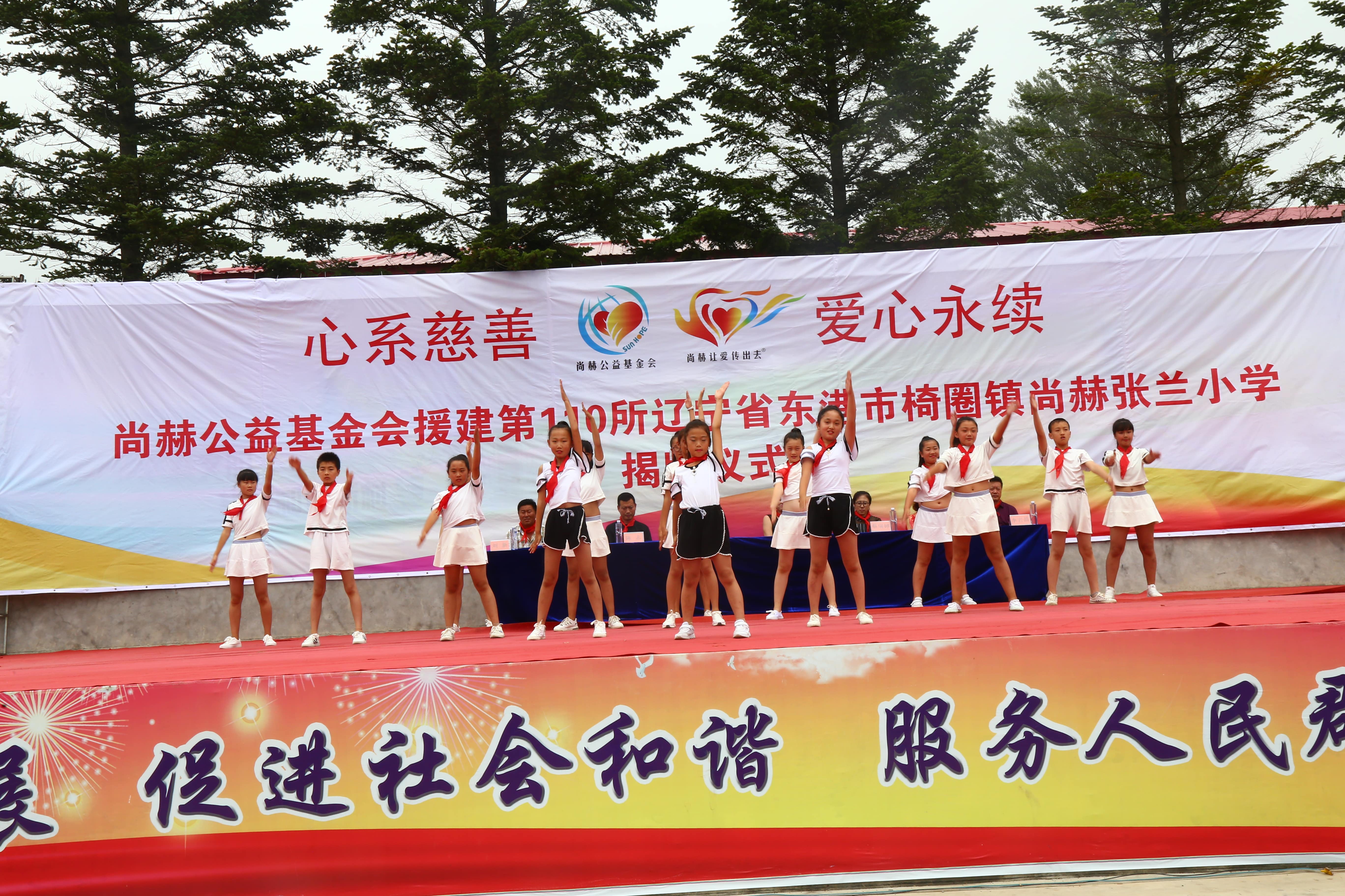 第110所 东港市椅圈镇开云官方版网站登录入口-开云(中国)
张兰小学