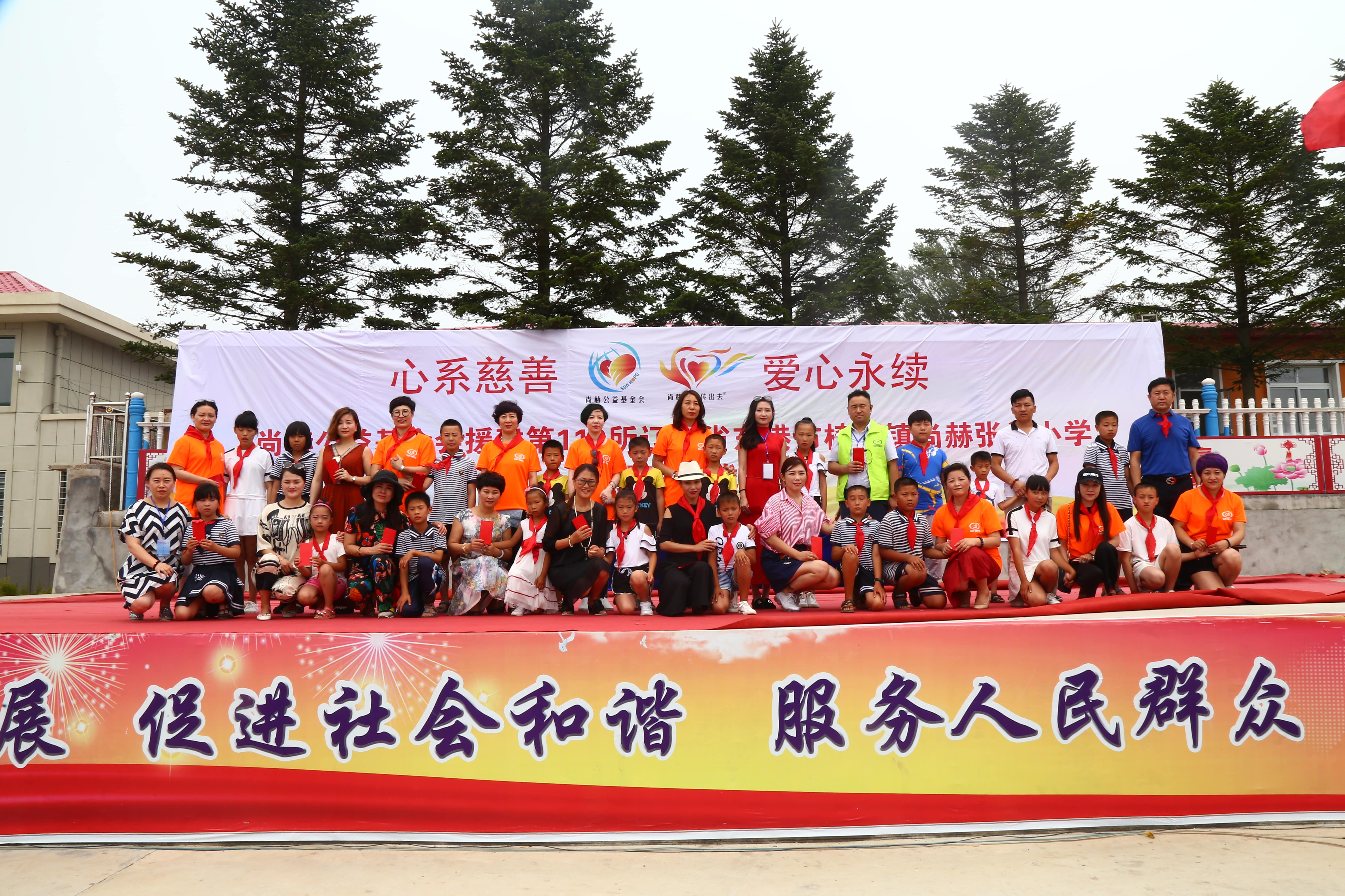 第110所 东港市椅圈镇开云官方版网站登录入口-开云(中国)
张兰小学